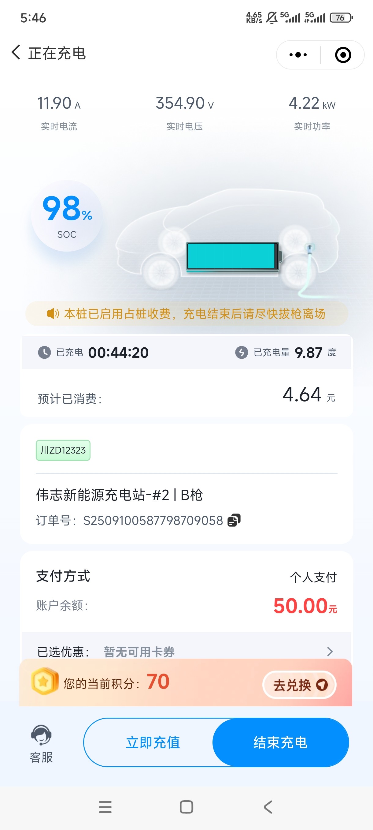 图片附件