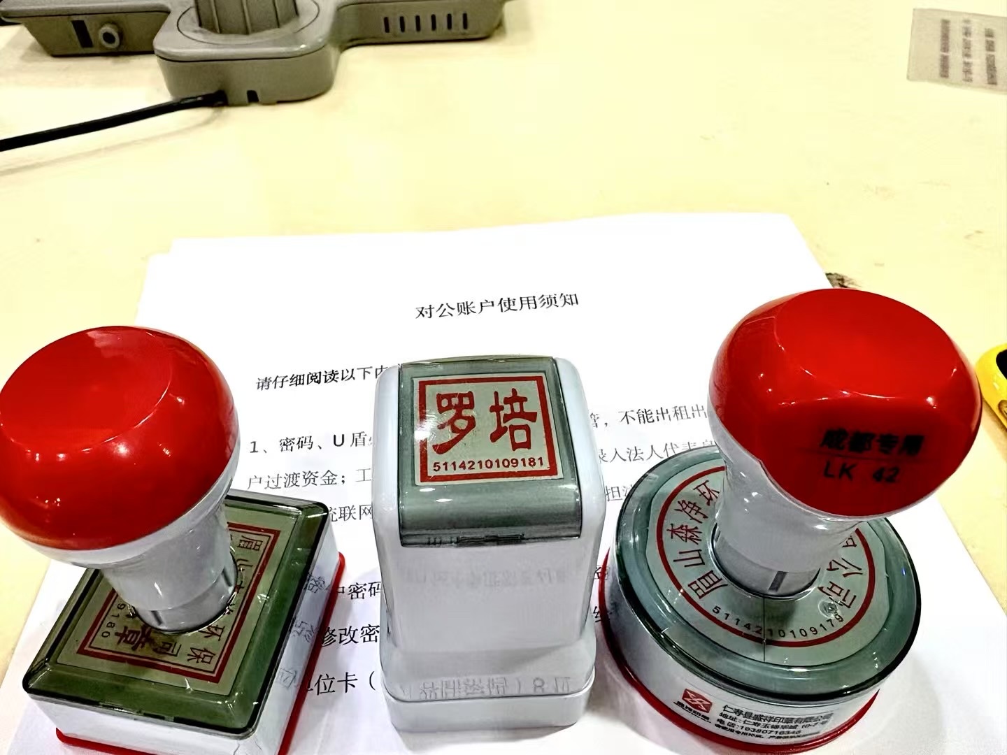 图片附件