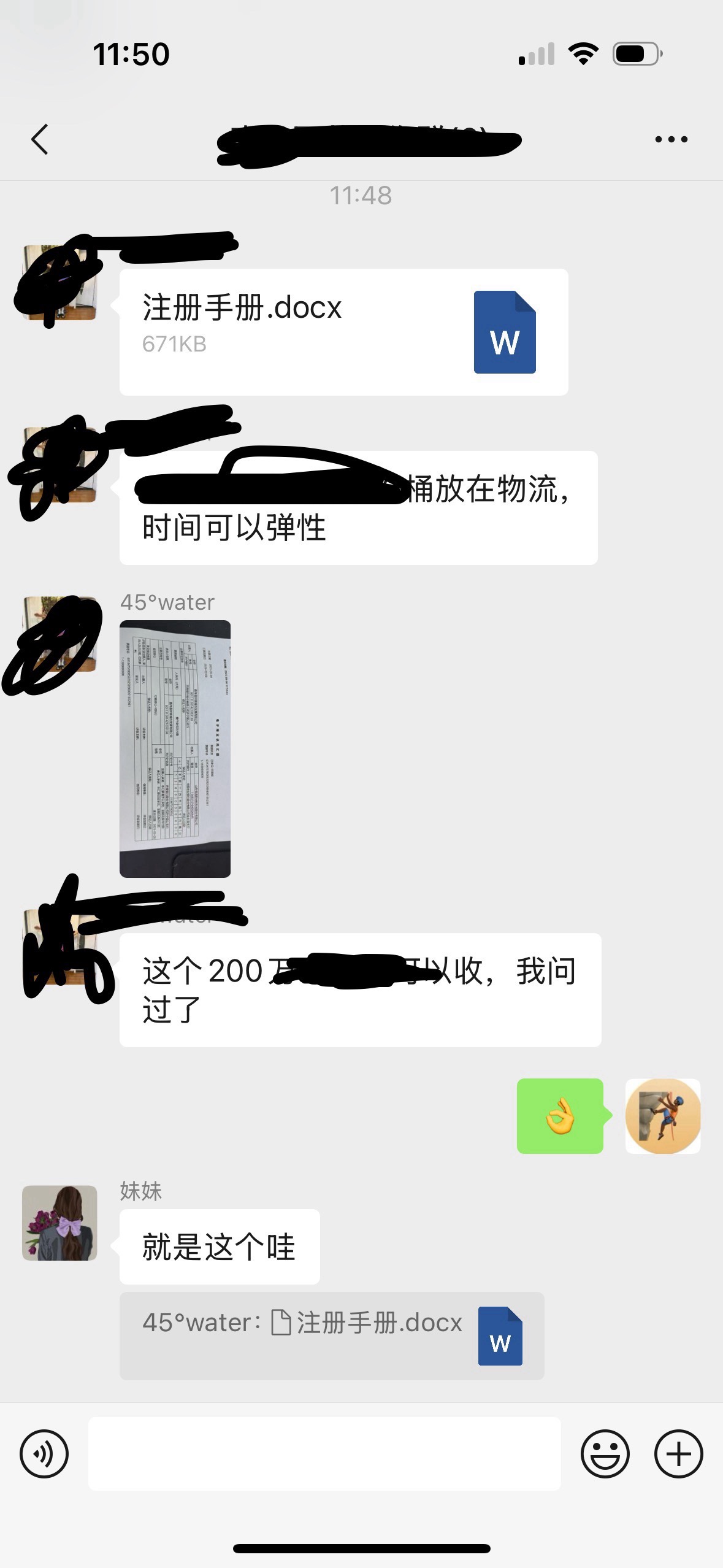 图片附件