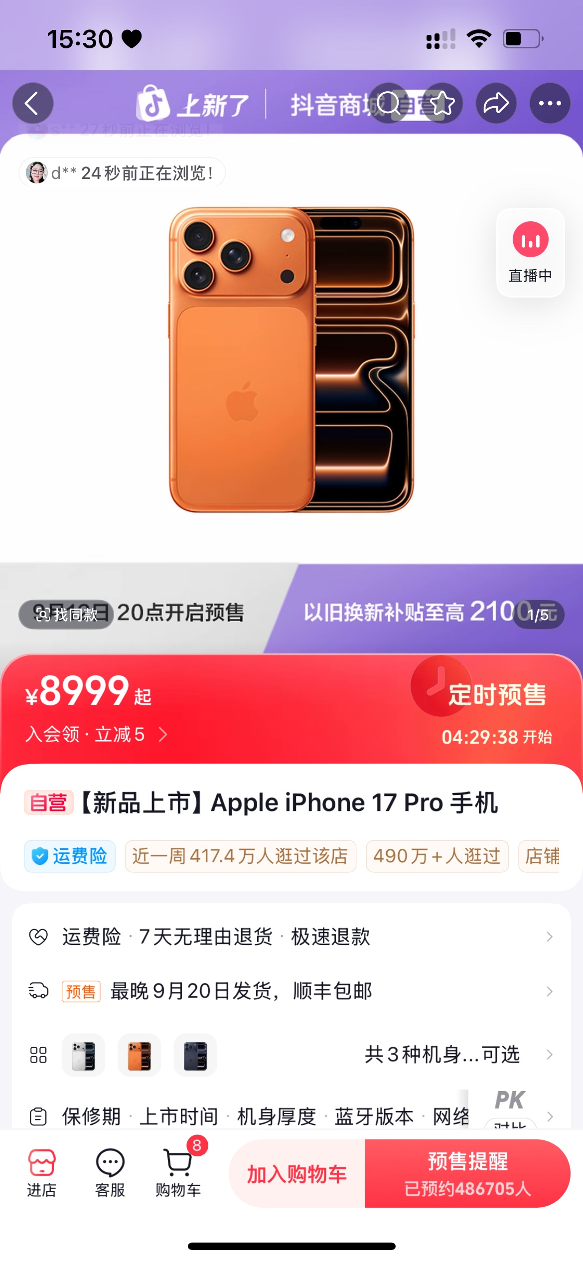 图片附件