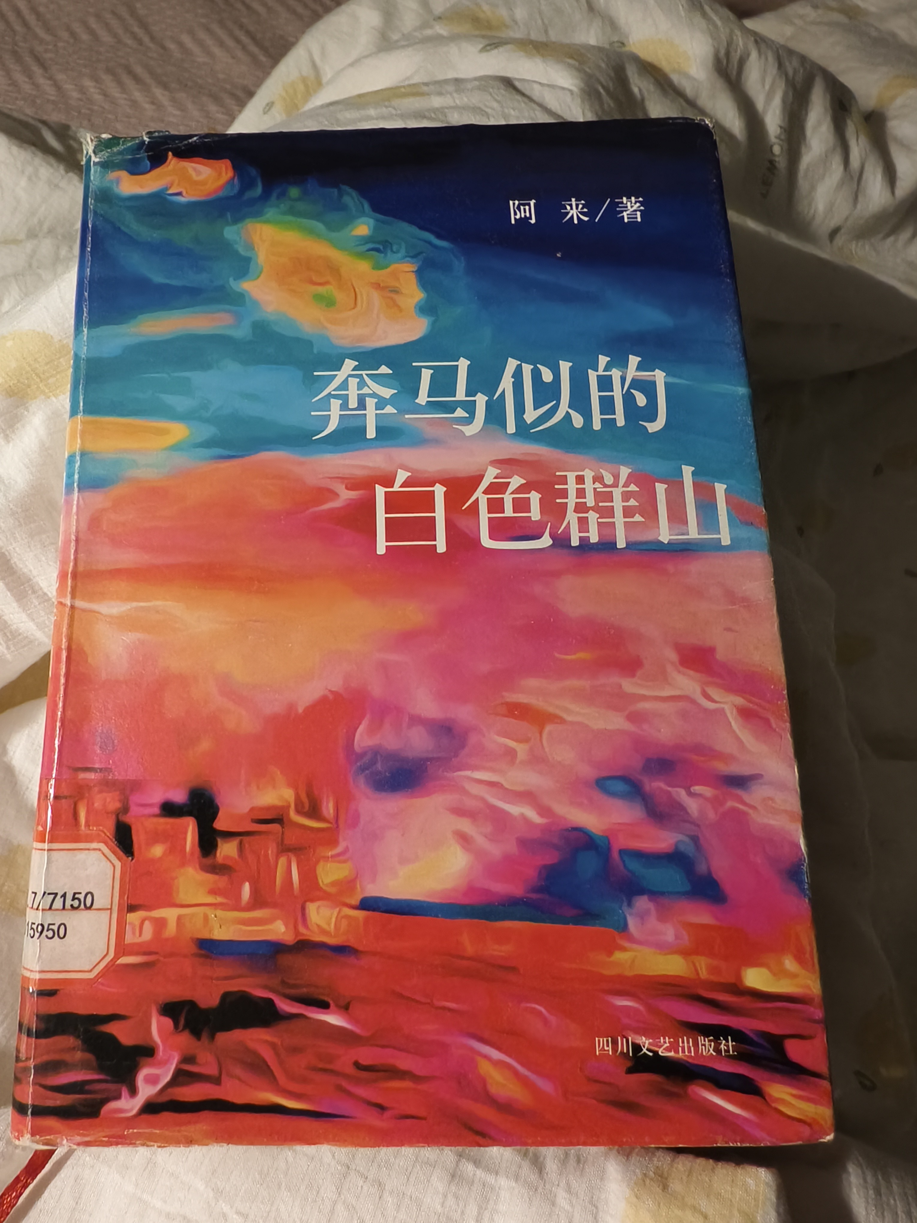 图片附件