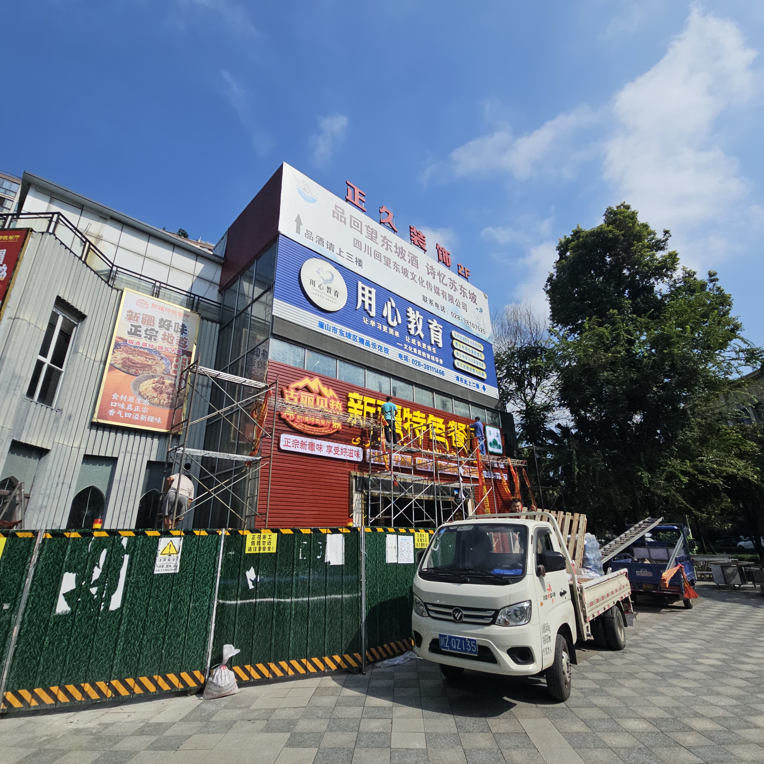 图片附件