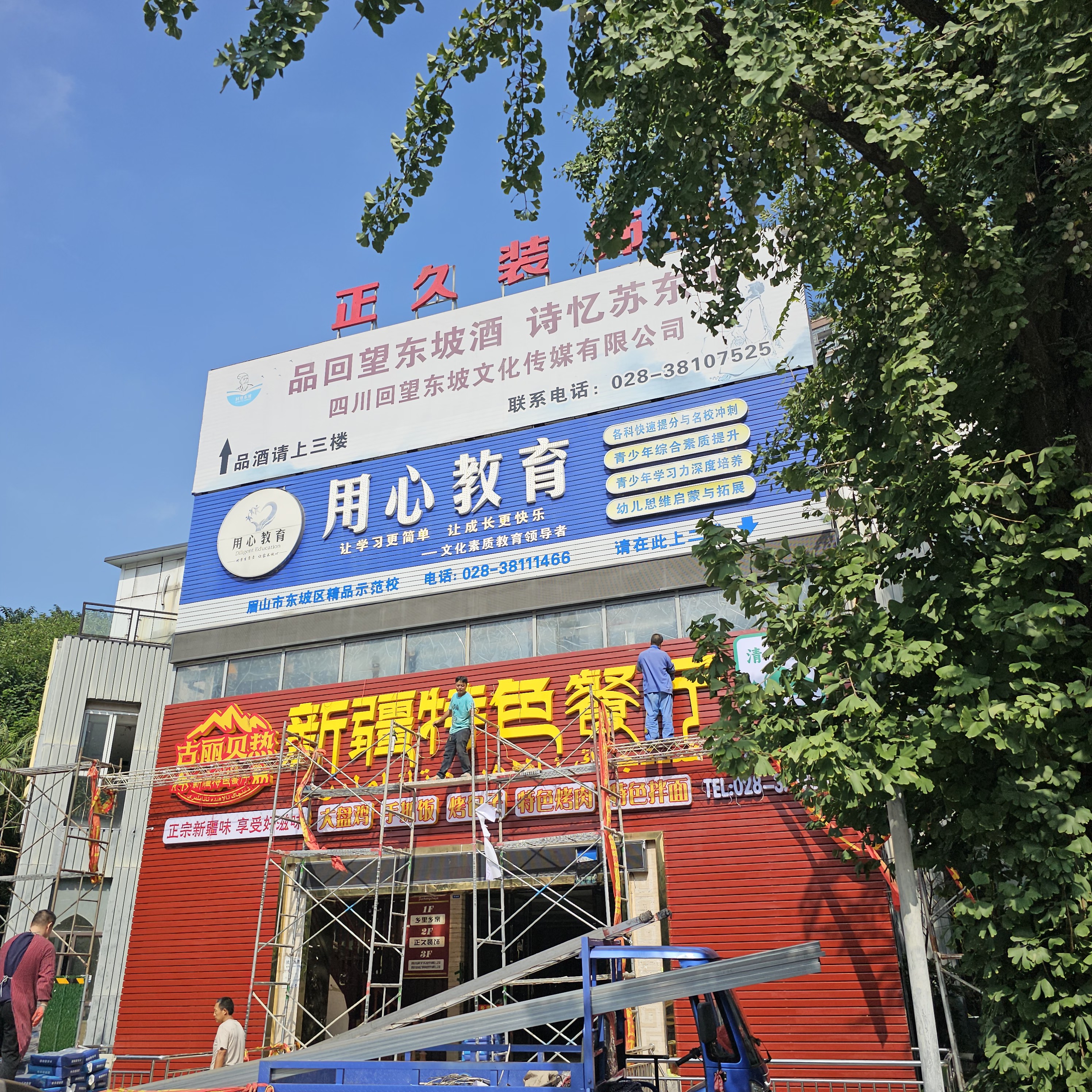 图片附件