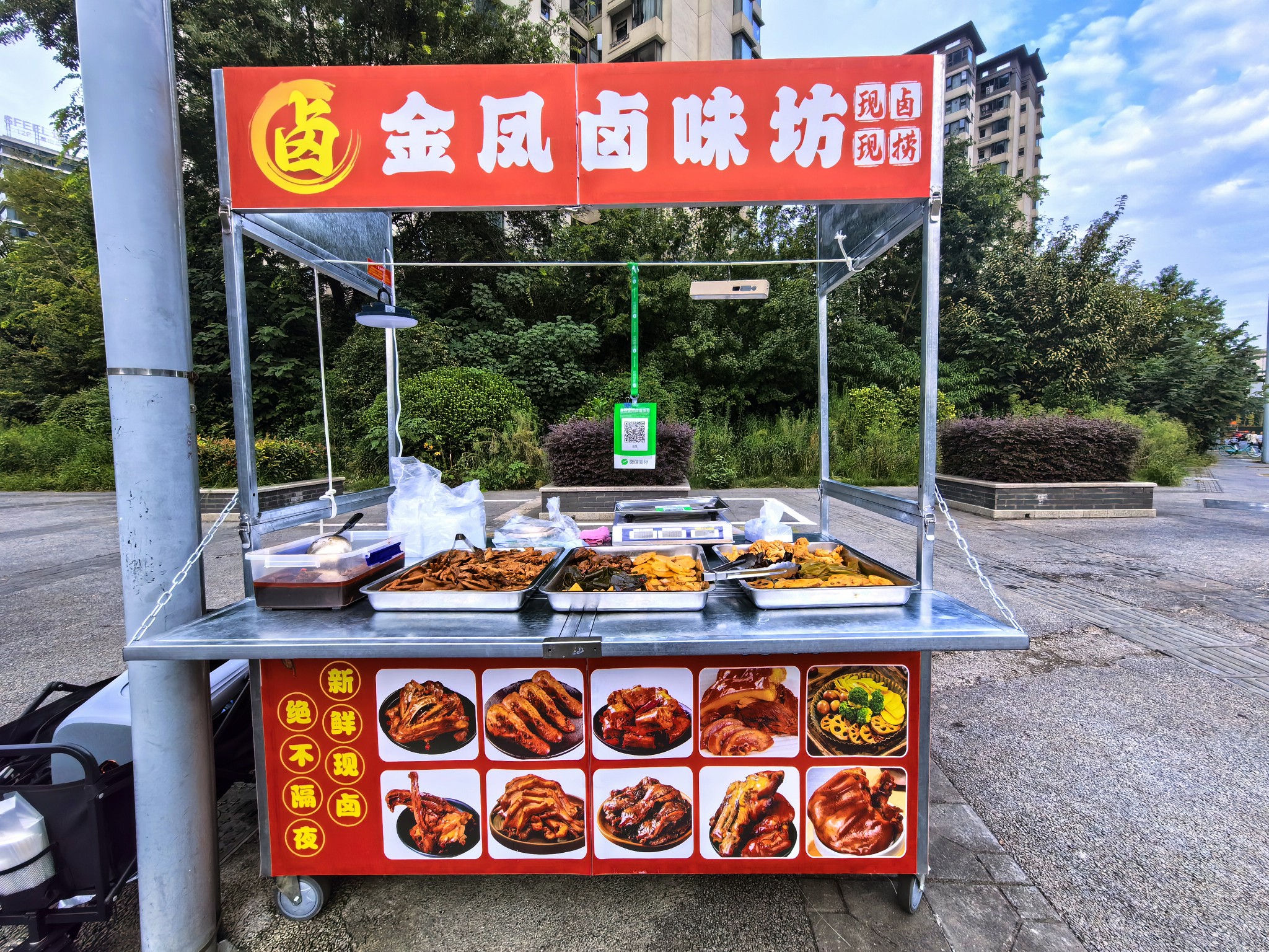 图片附件