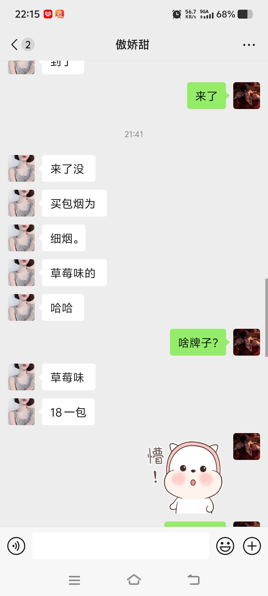 图片附件