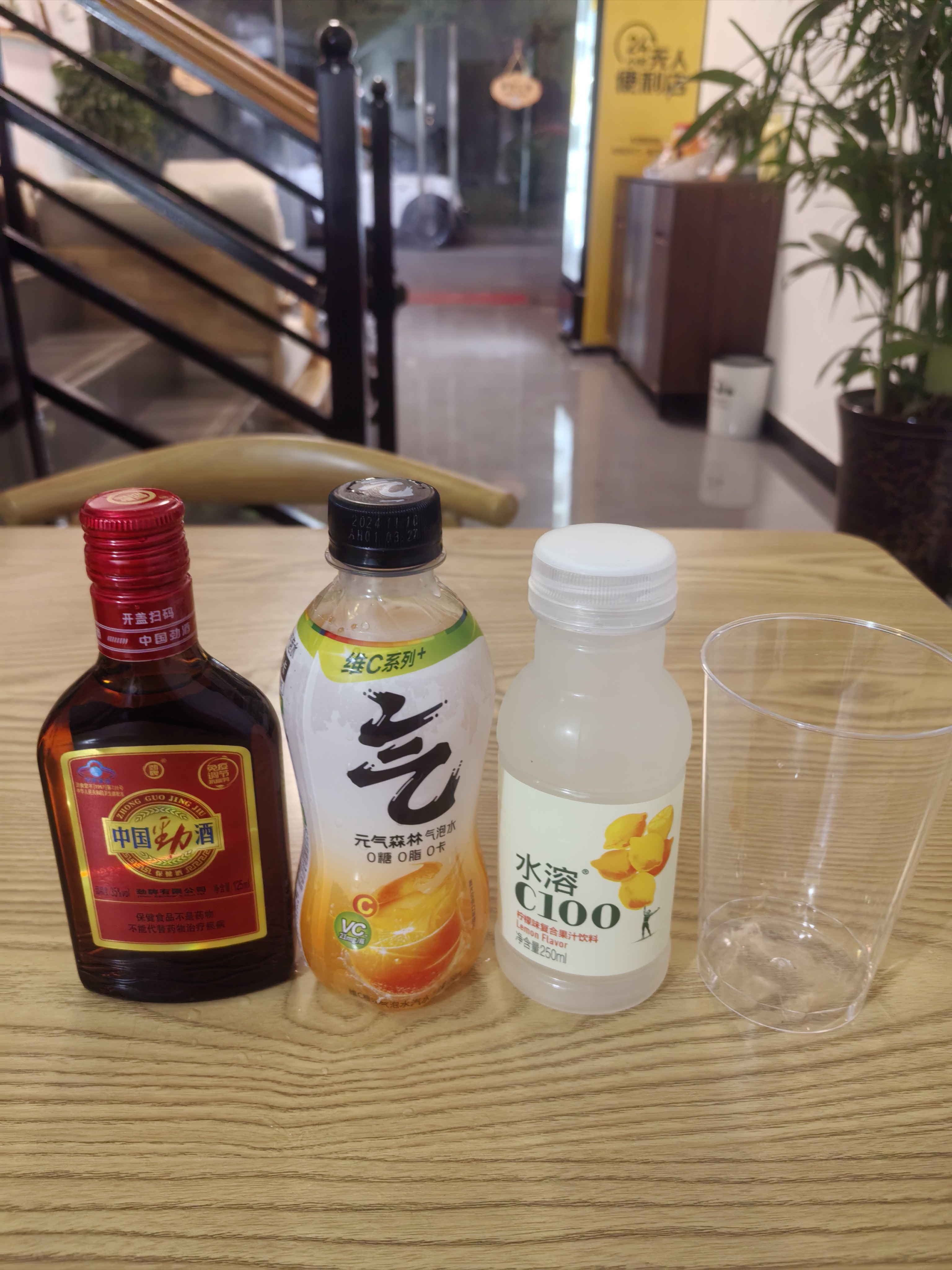 图片附件