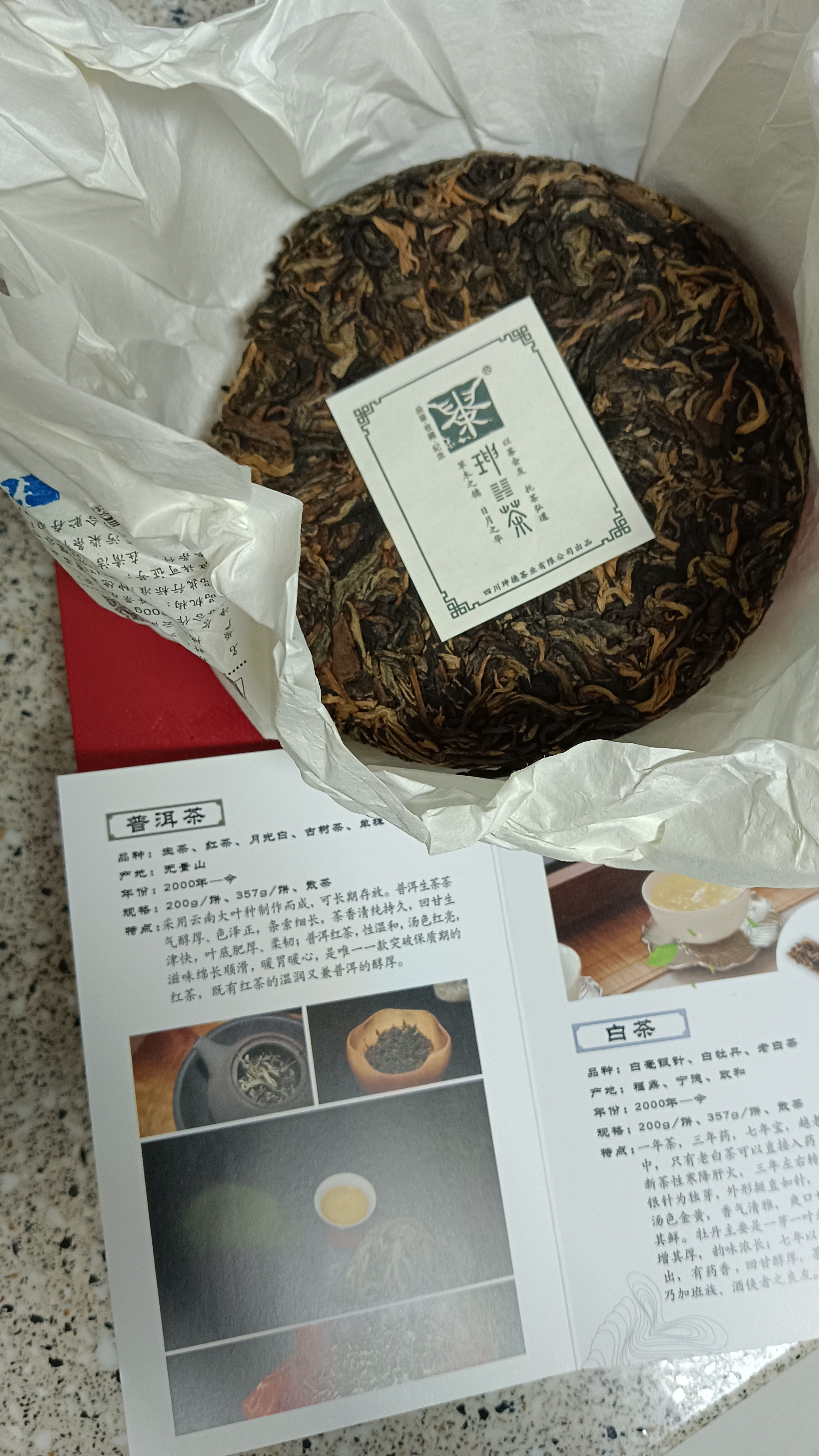 图片附件
