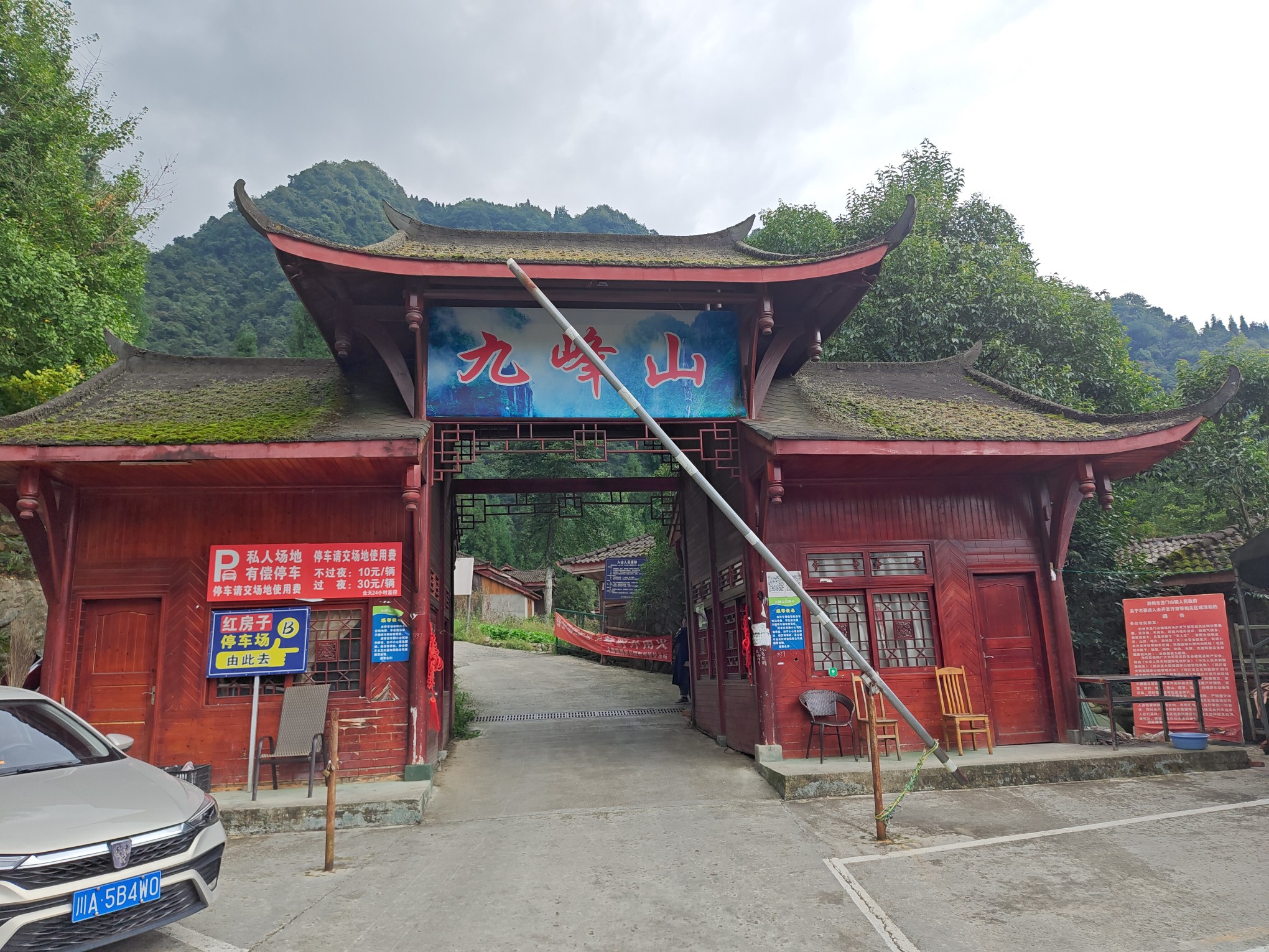 图片附件