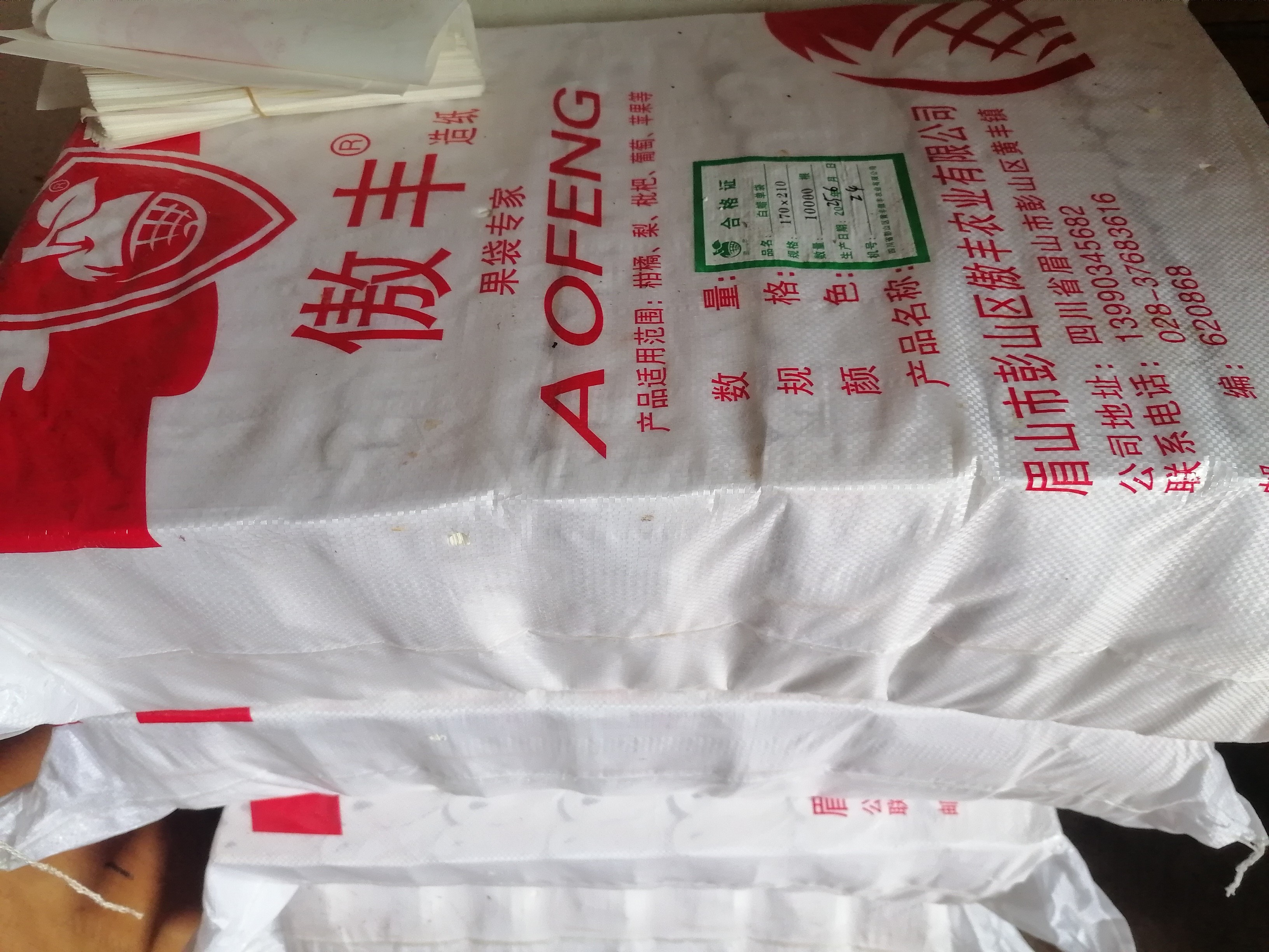 图片附件