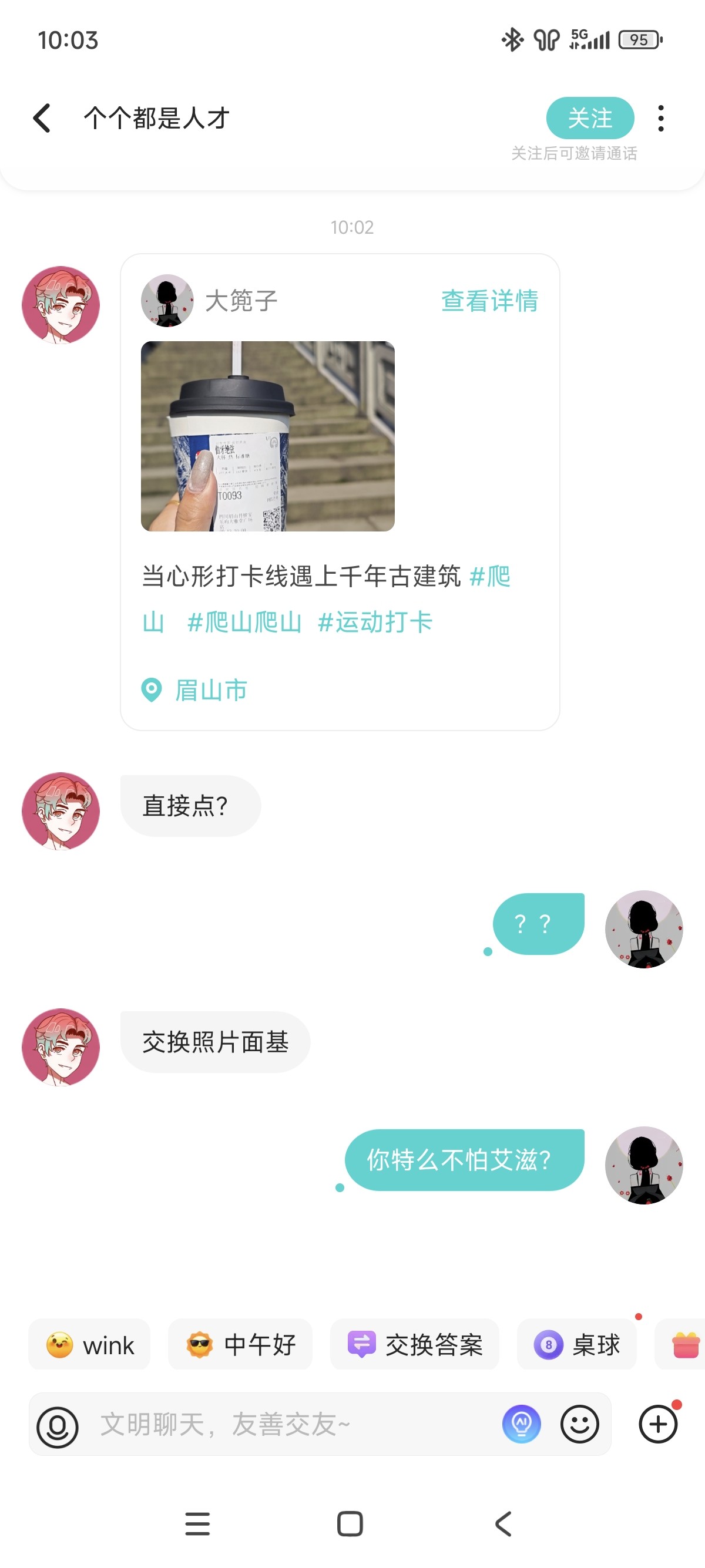 图片附件
