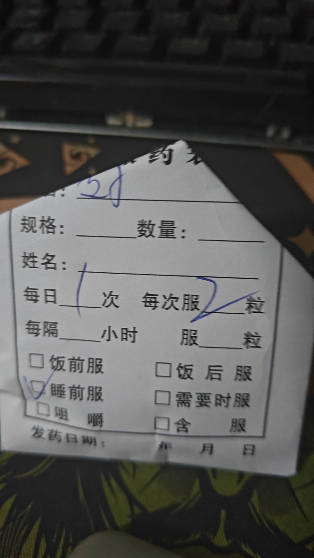图片附件