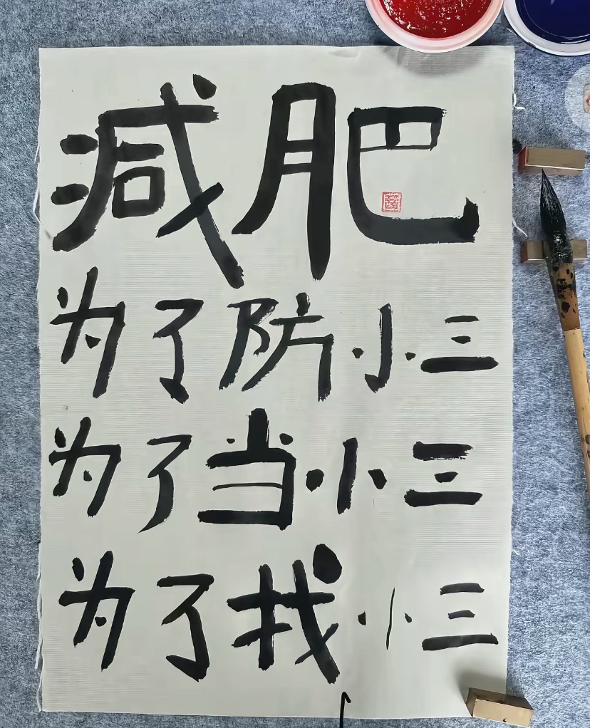 图片附件