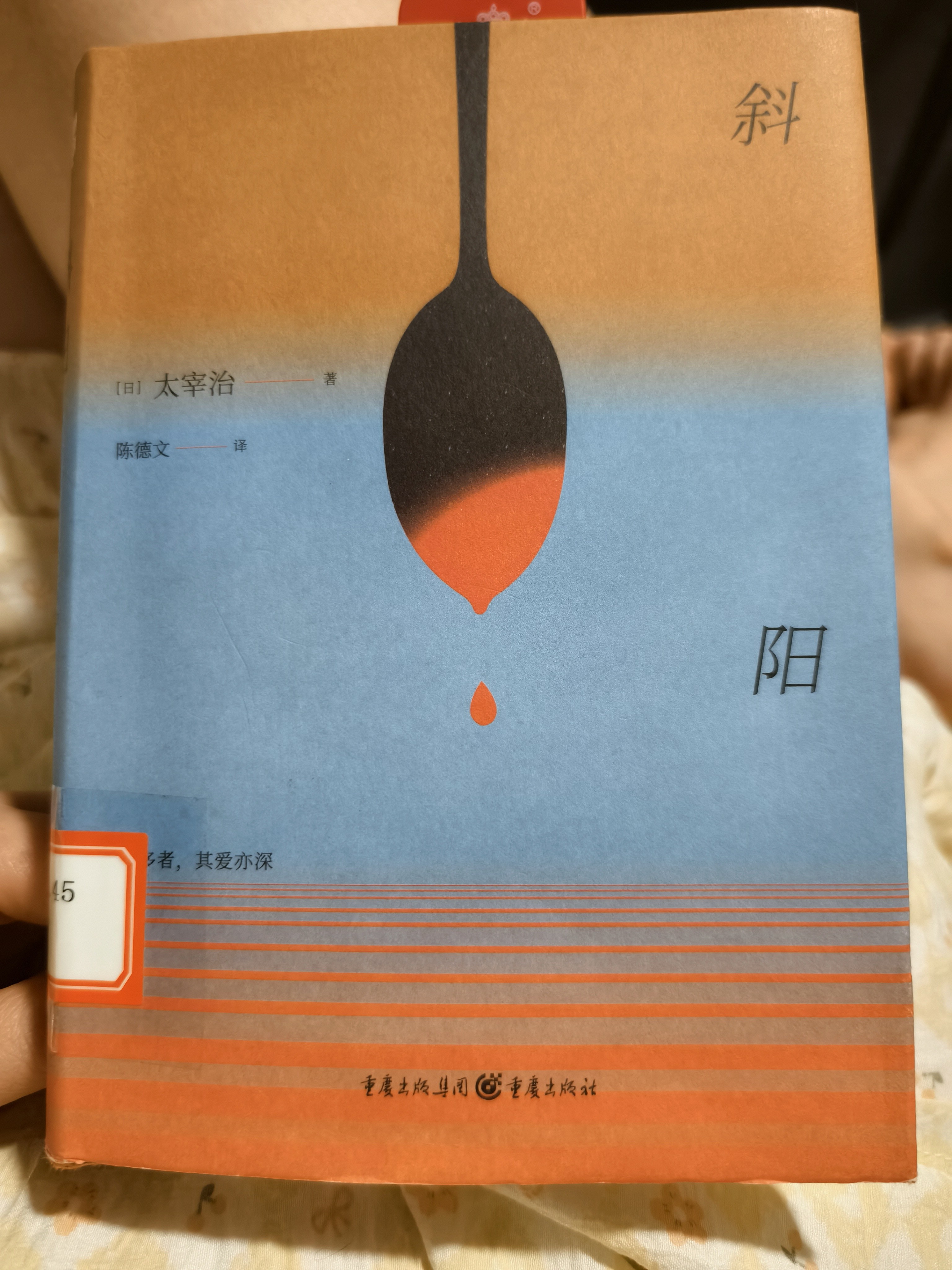 图片附件
