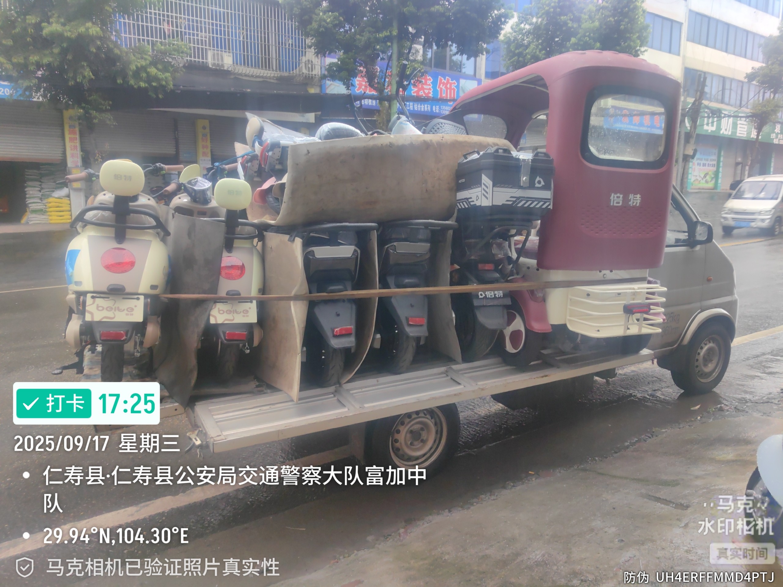 图片附件