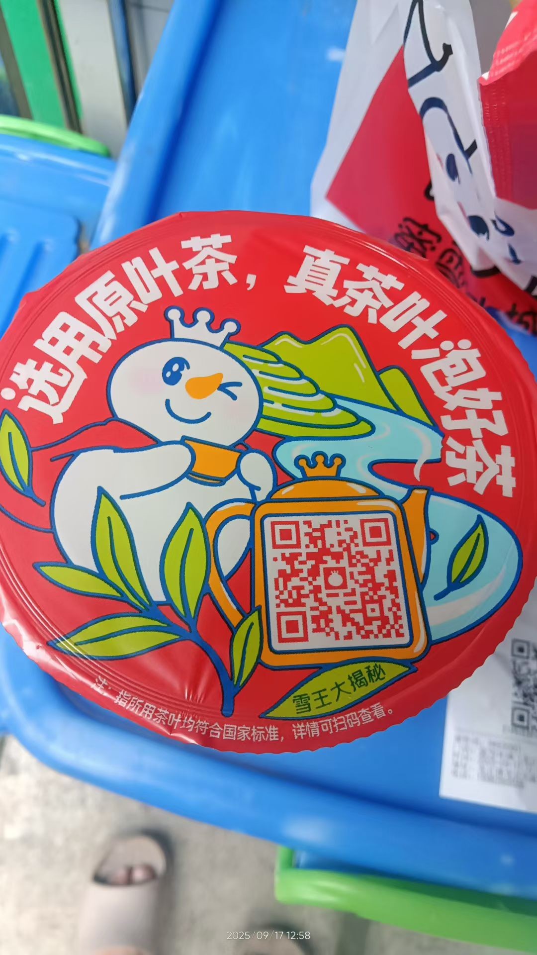 图片附件