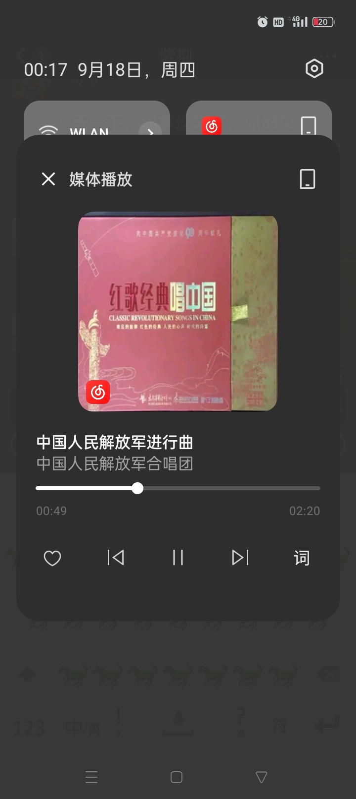 图片附件