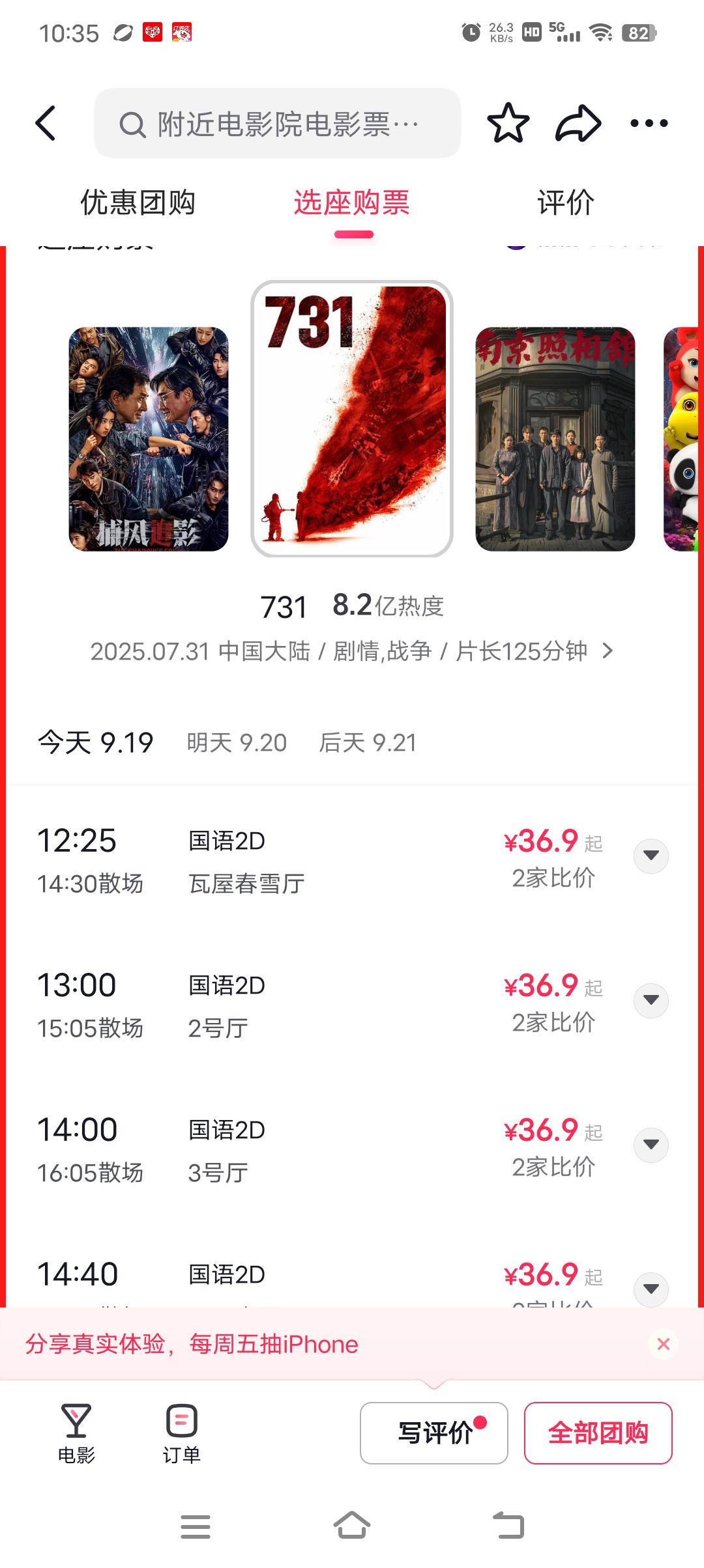 图片附件