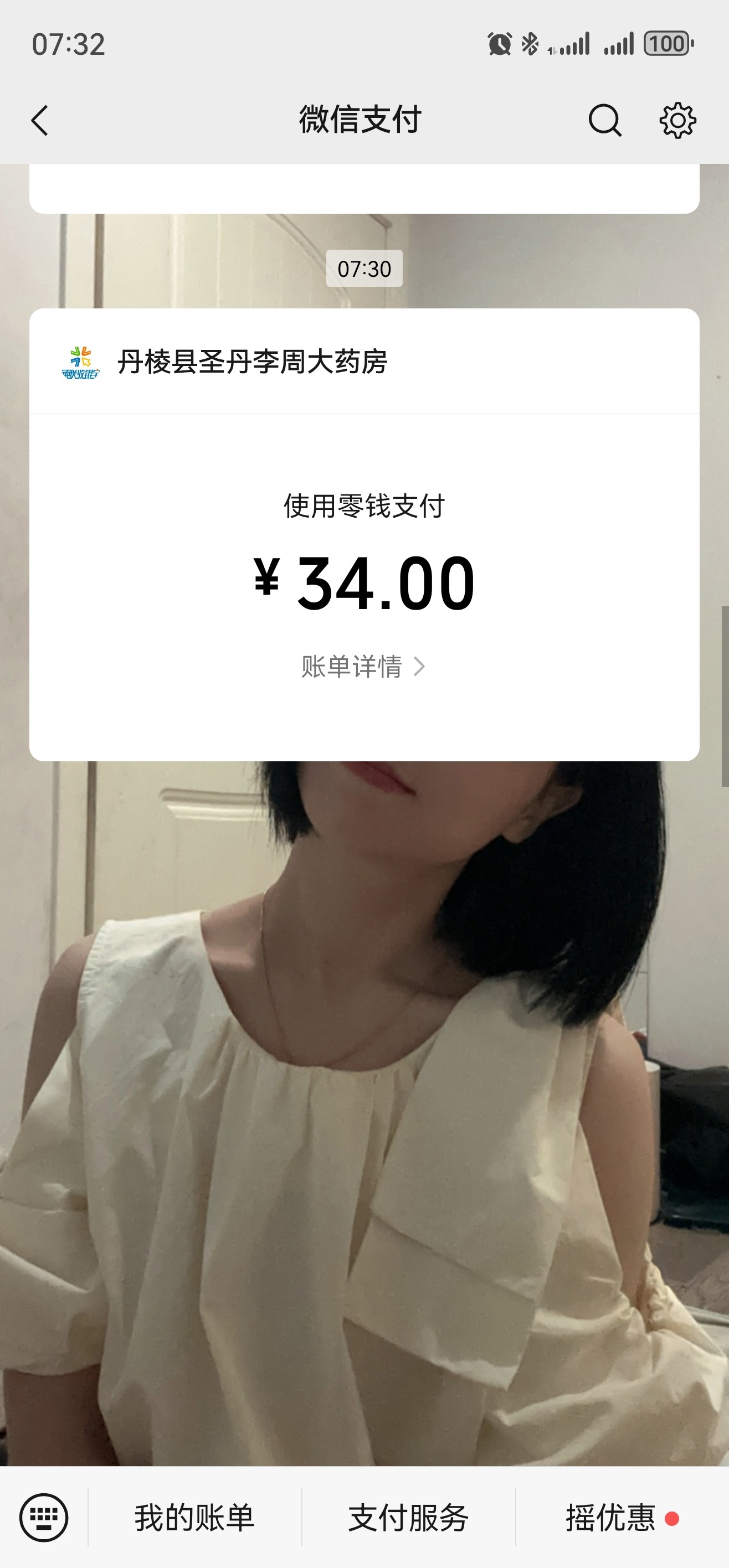 图片附件