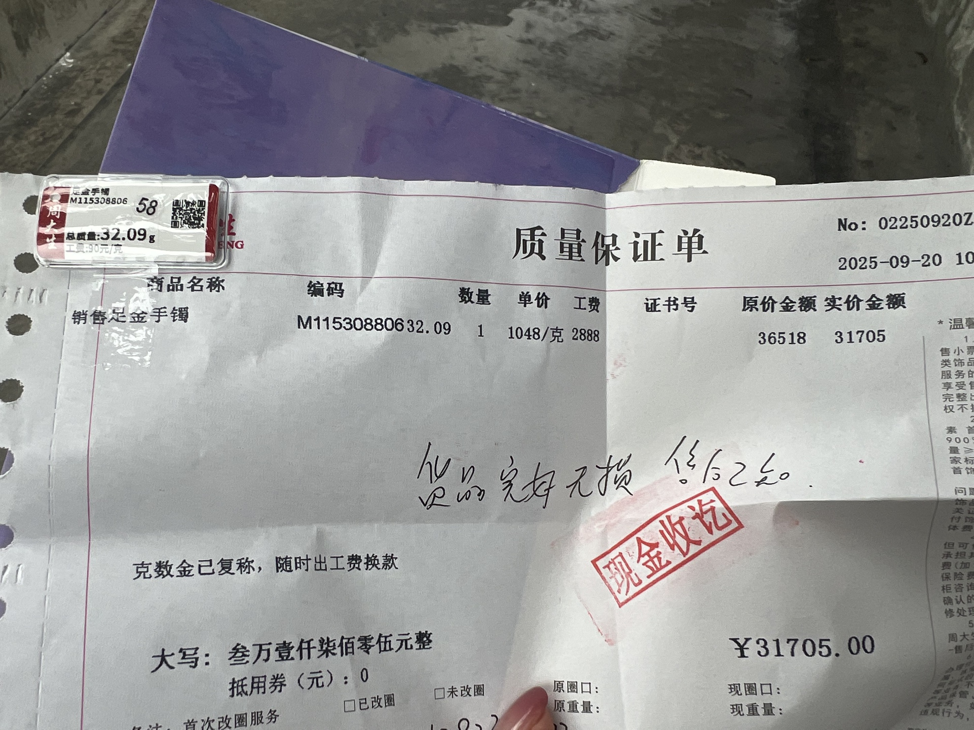 图片附件