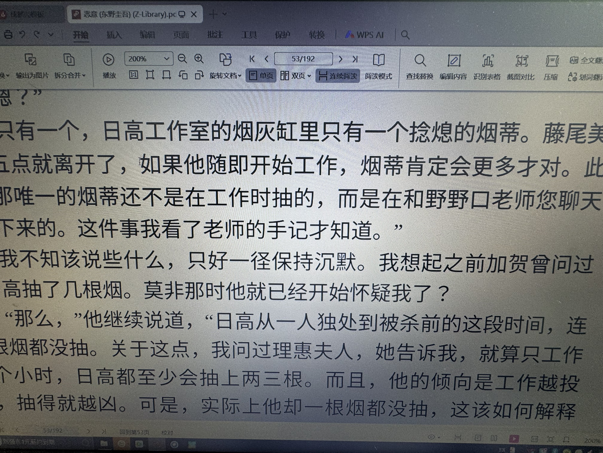 图片附件