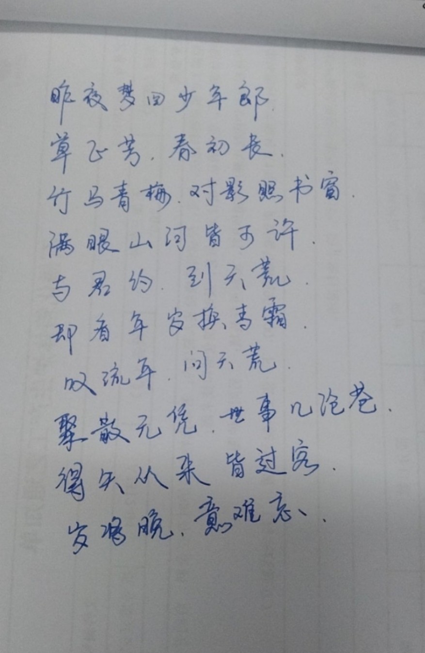 图片附件