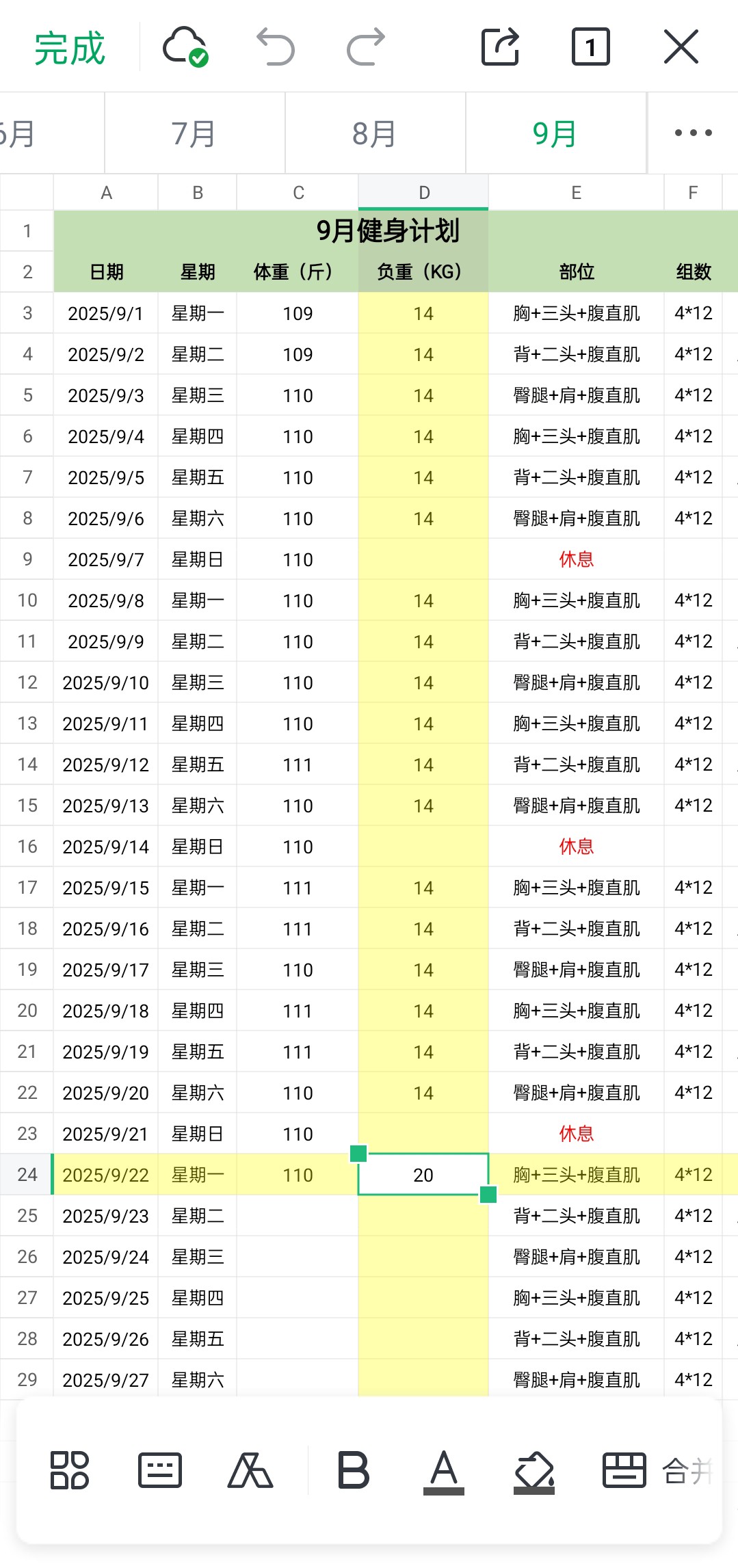 图片附件