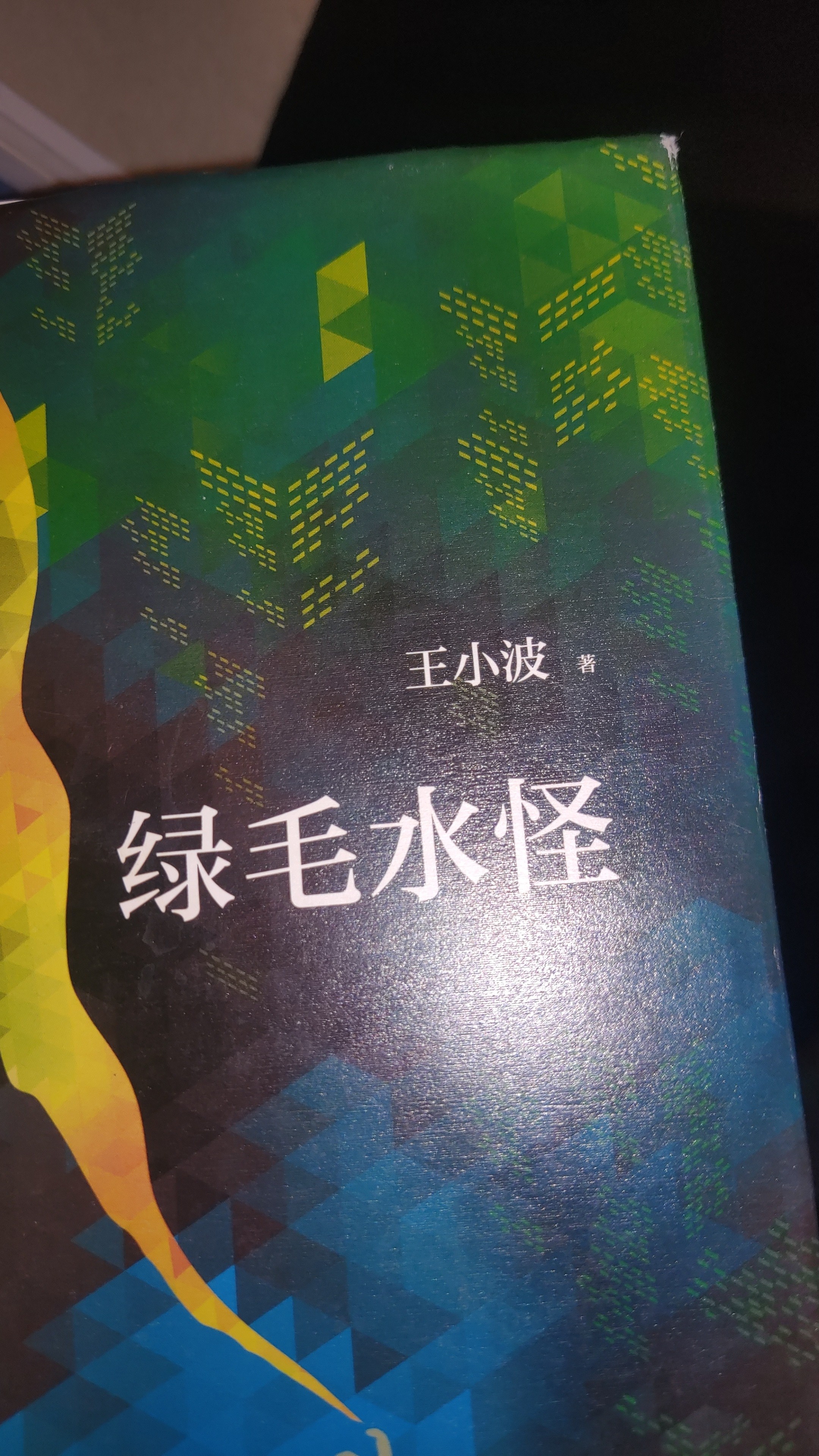 图片附件