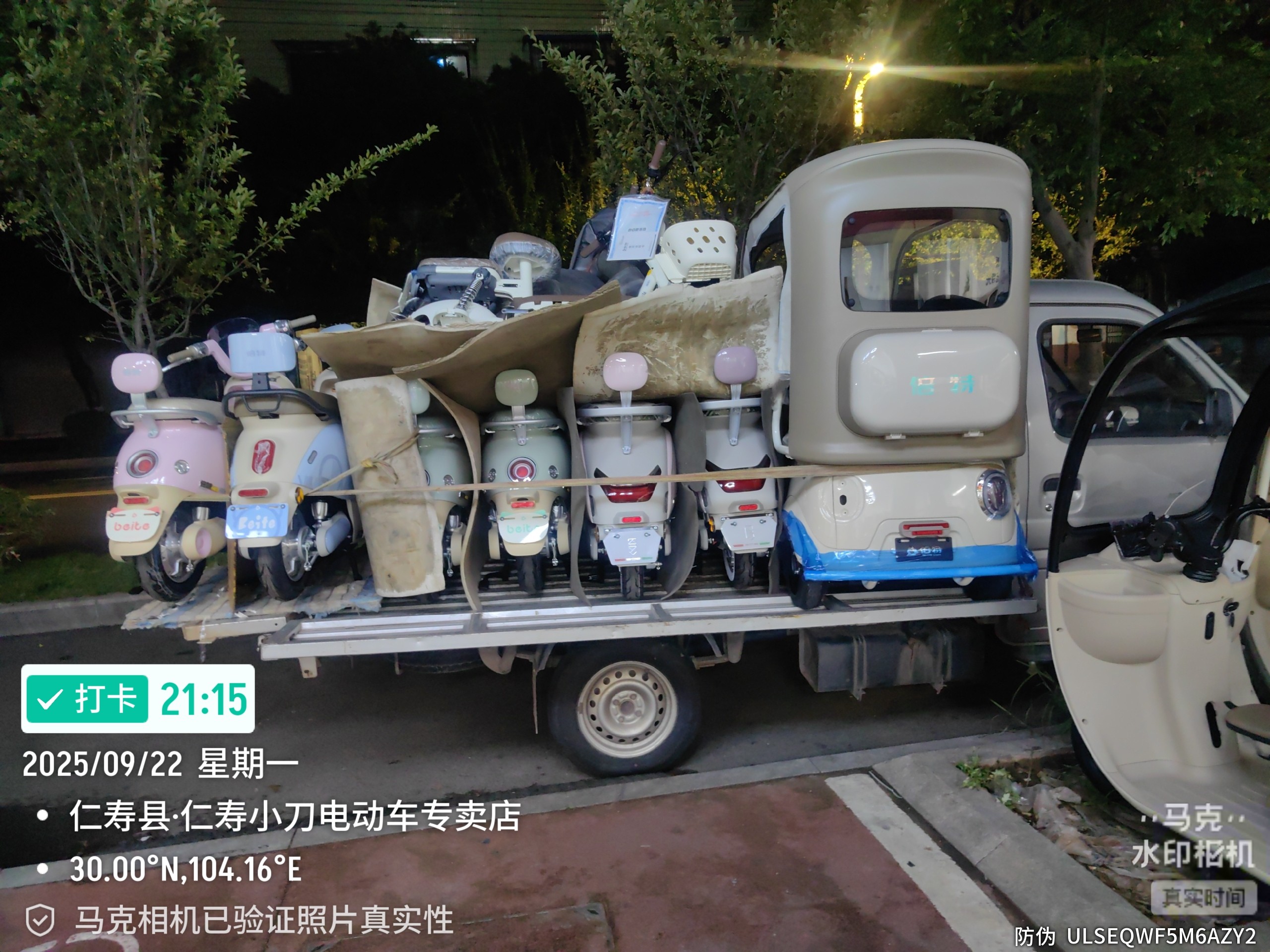 图片附件