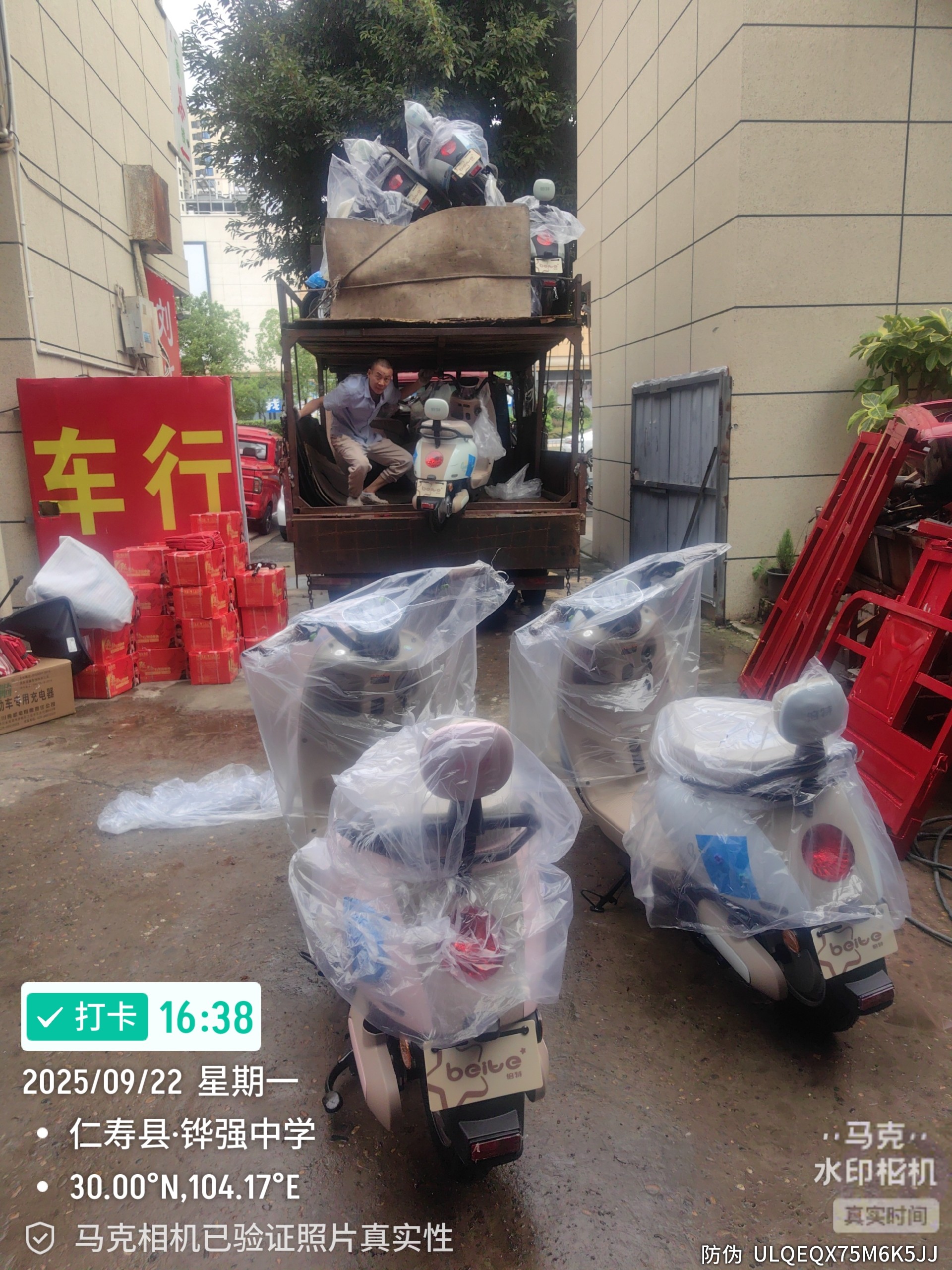 图片附件