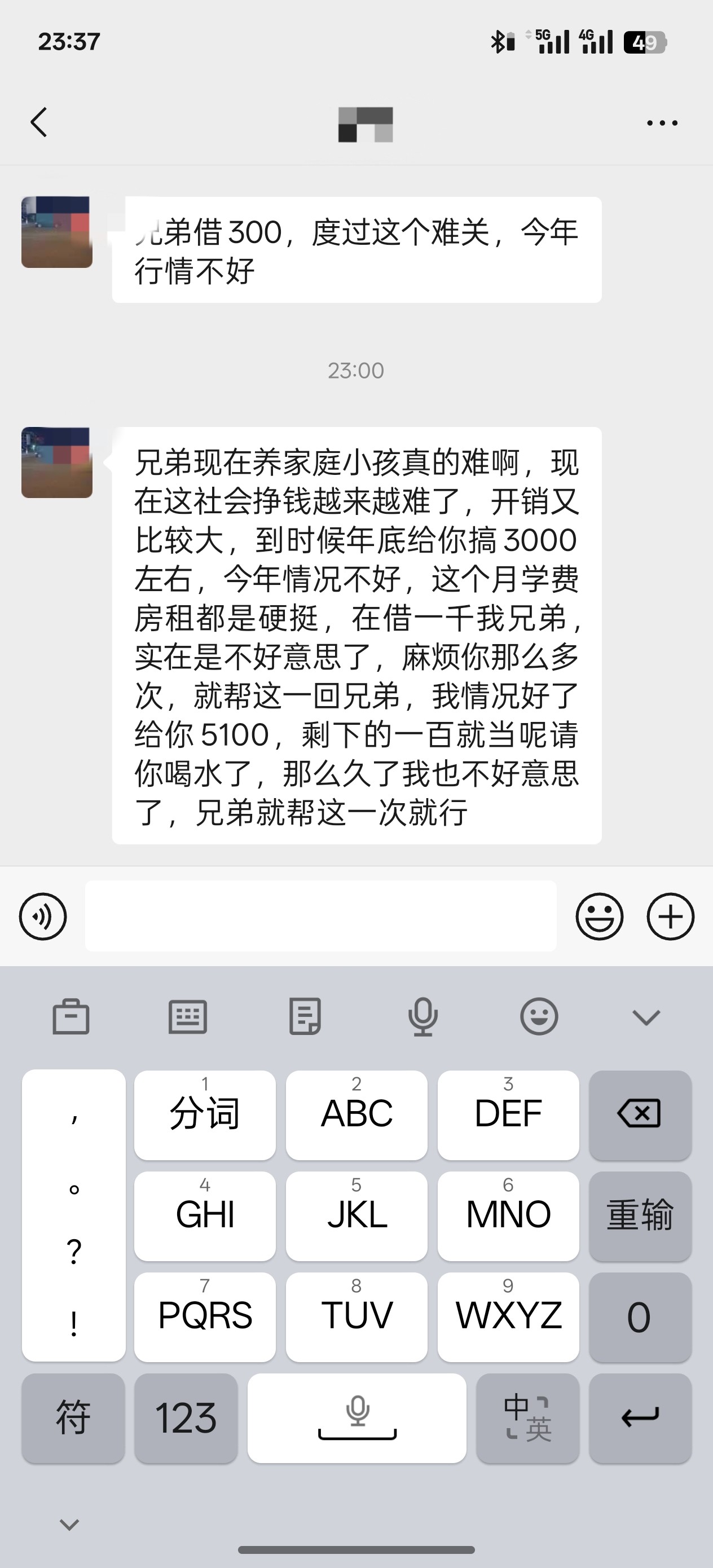 图片附件