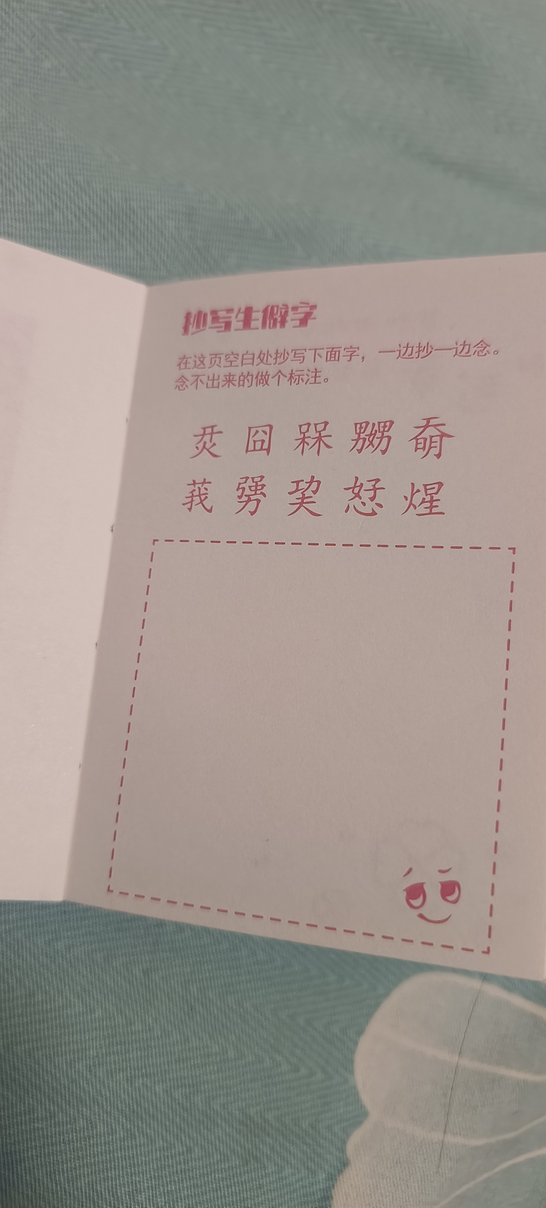 图片附件