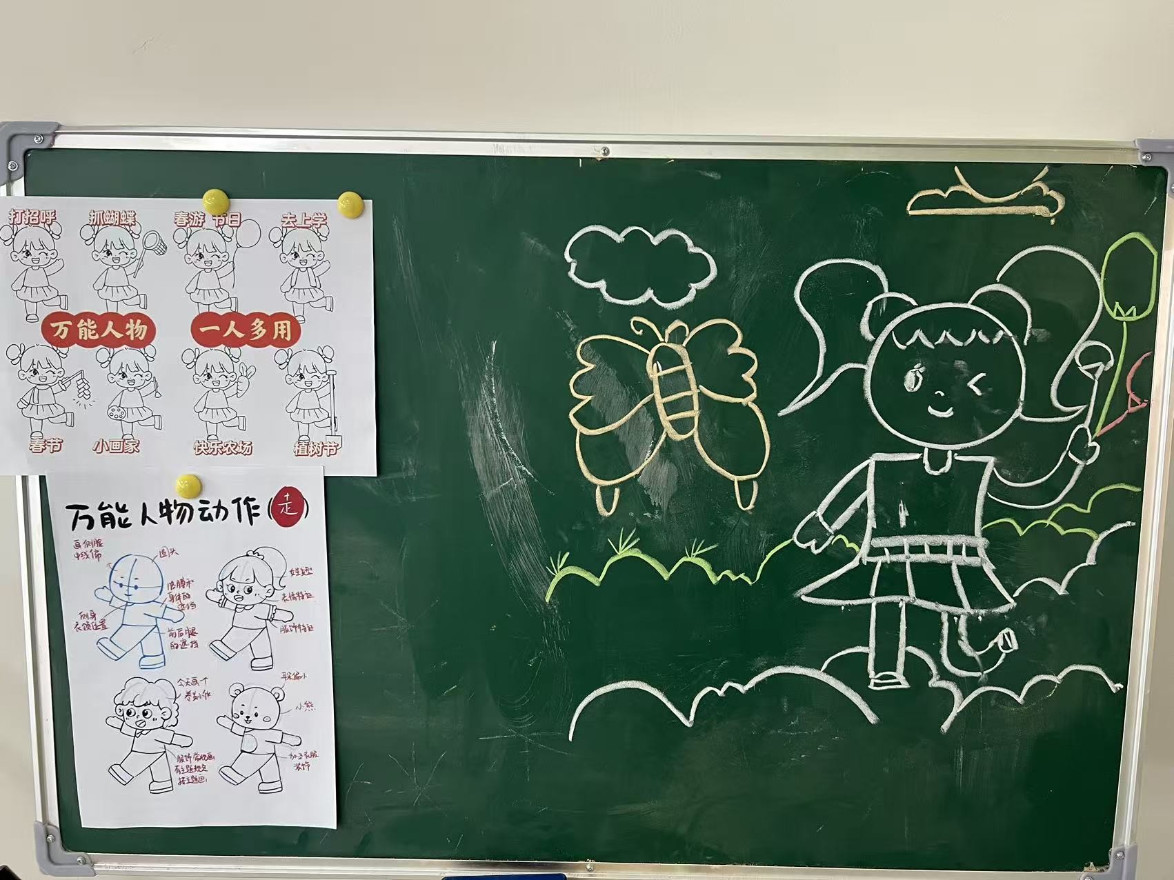 图片附件