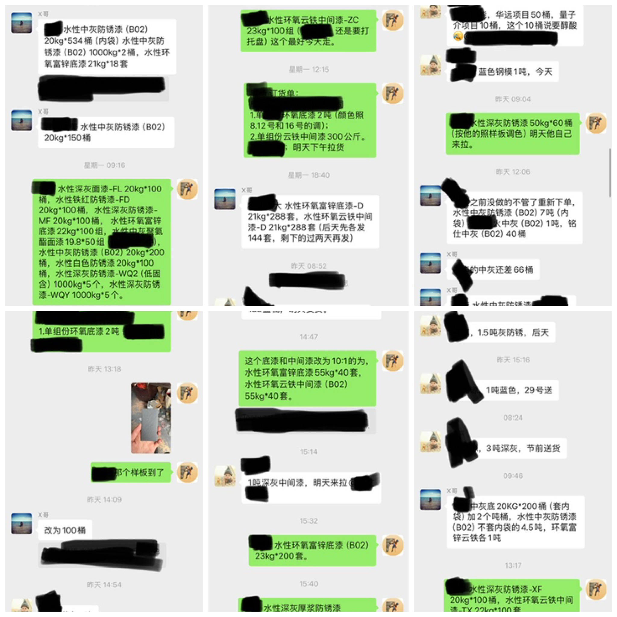 图片附件