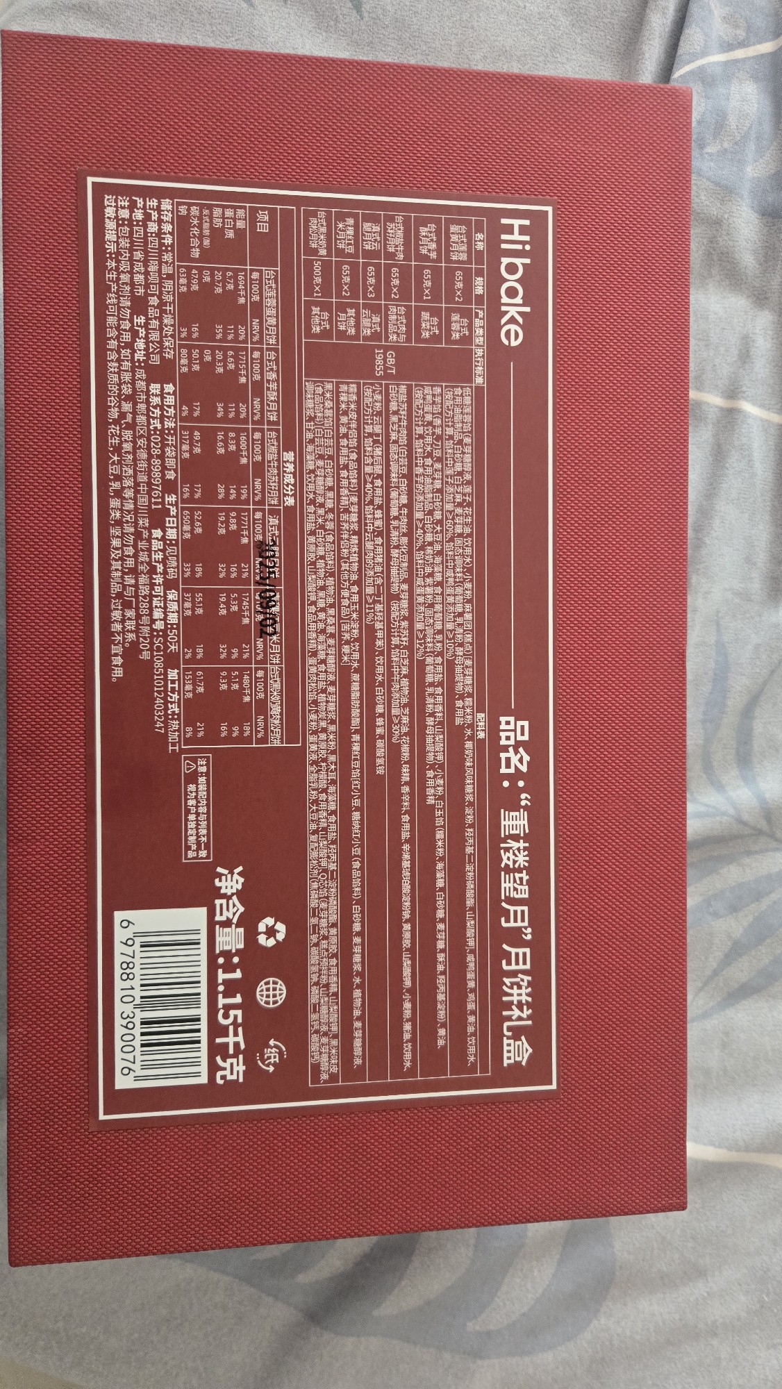 图片附件