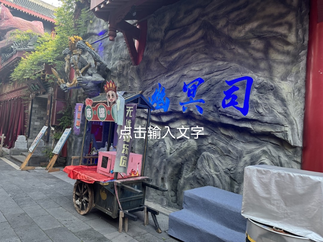 图片附件