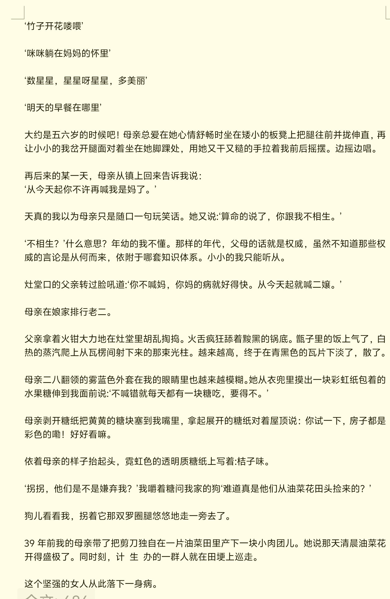 图片附件