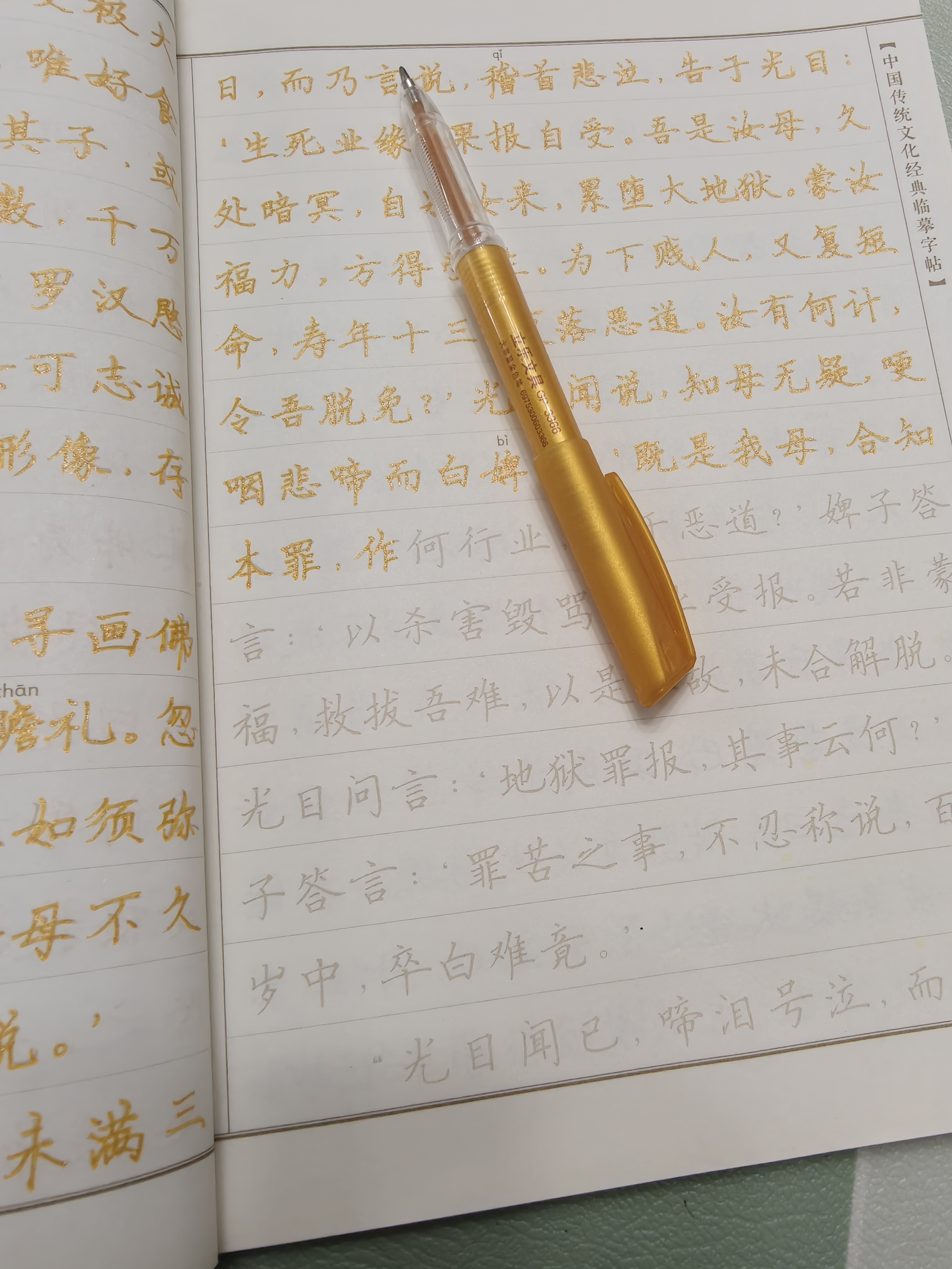 图片附件