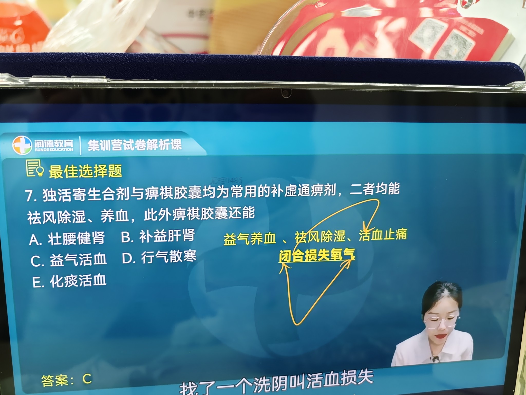图片附件