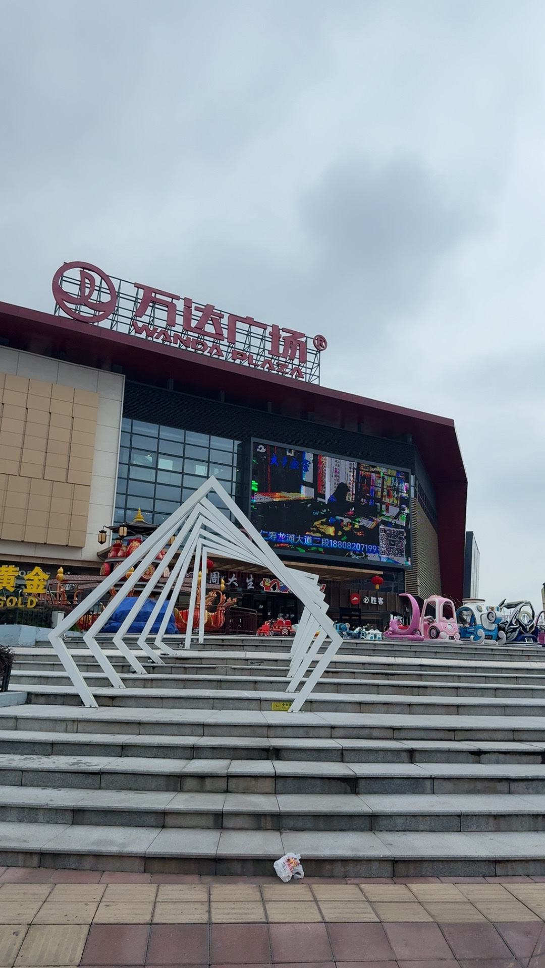 图片附件