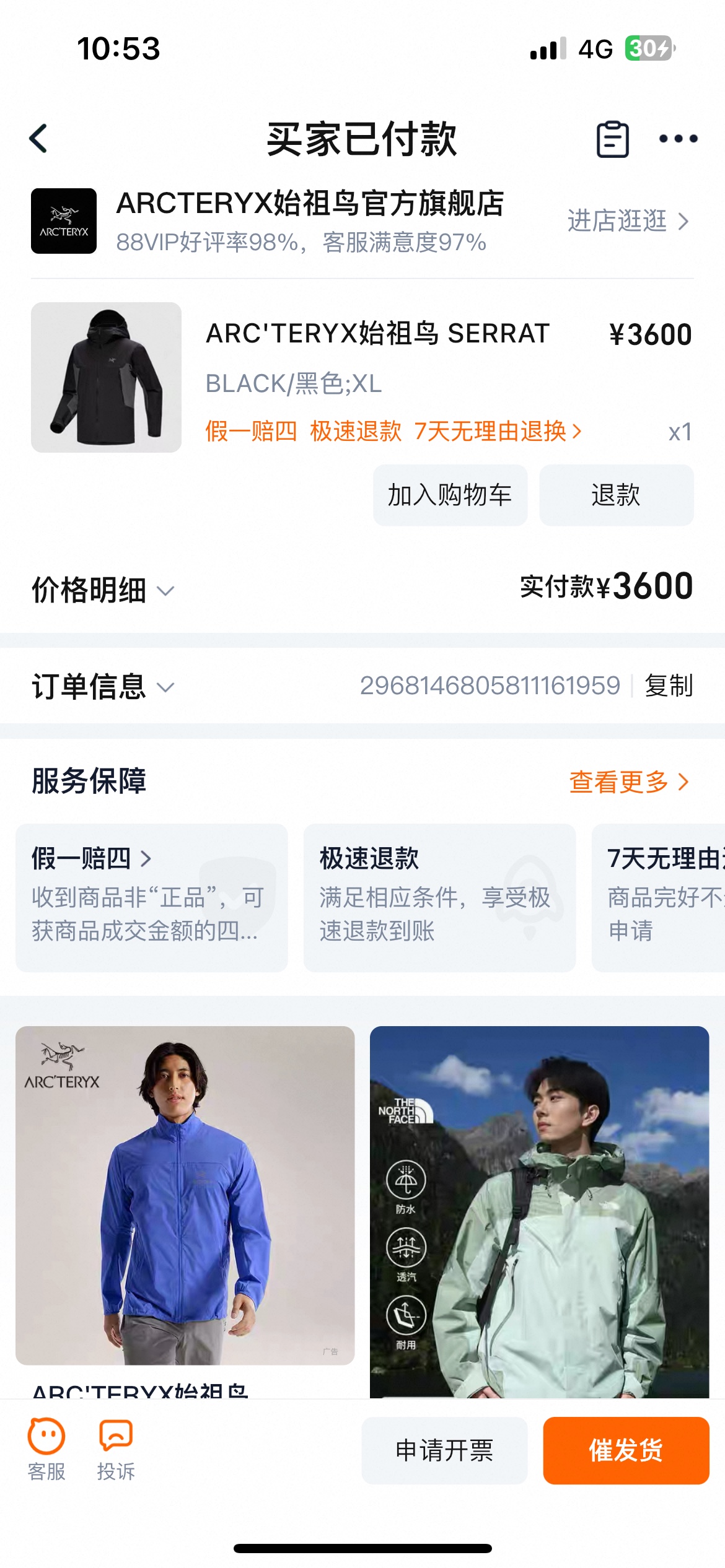 图片附件