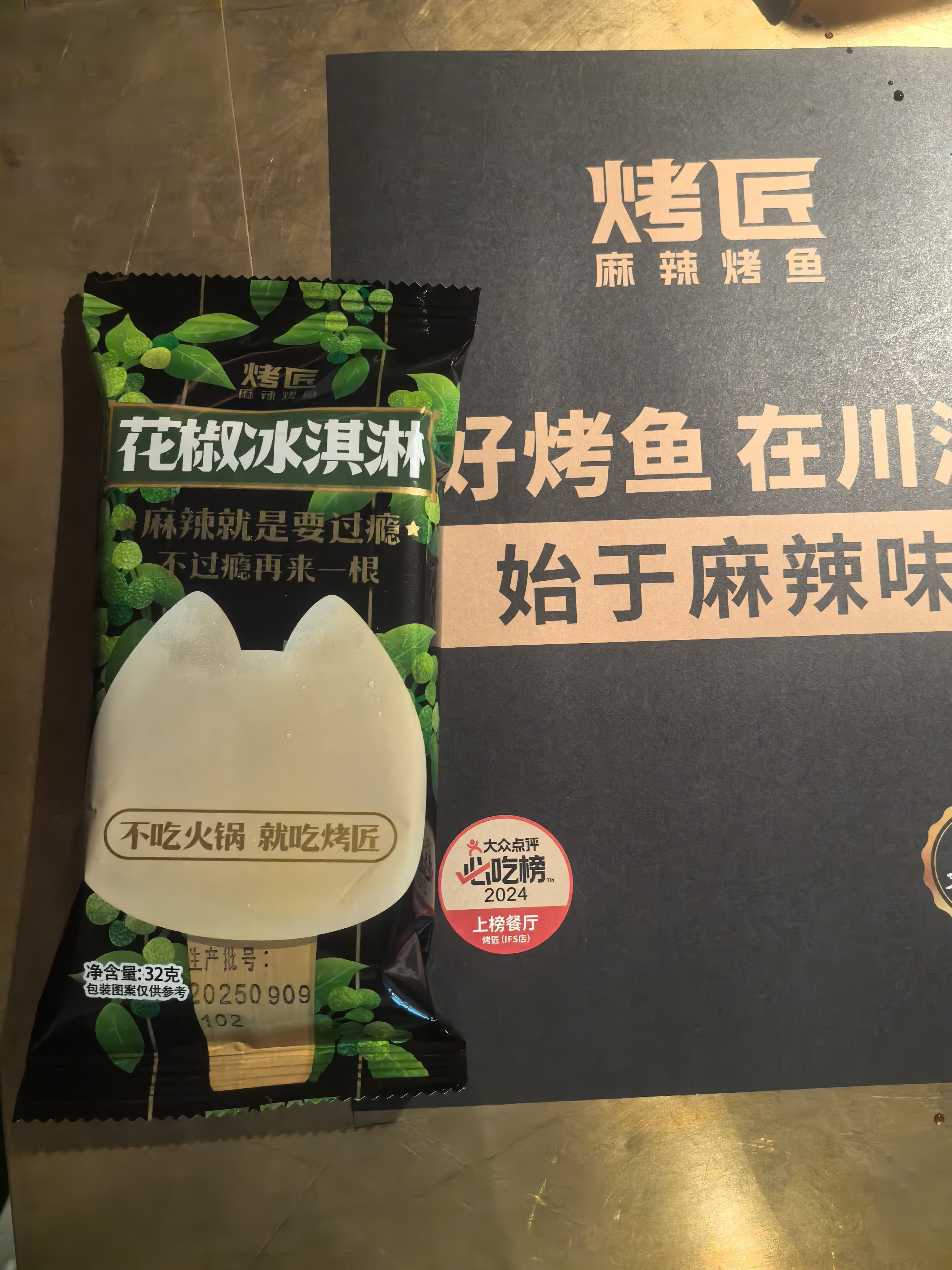 图片附件