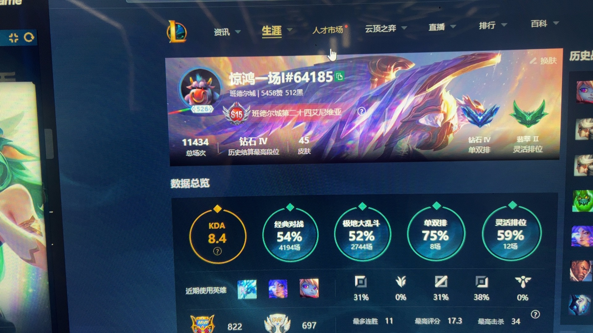 图片附件