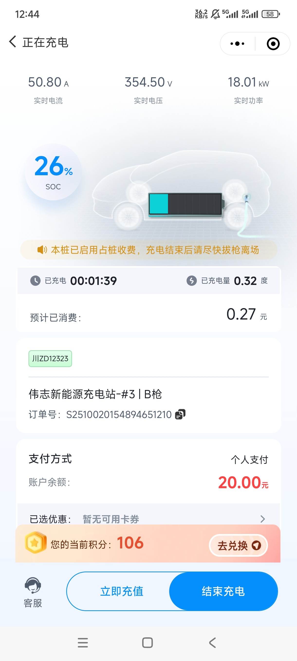 图片附件