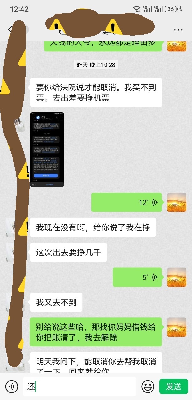 图片附件