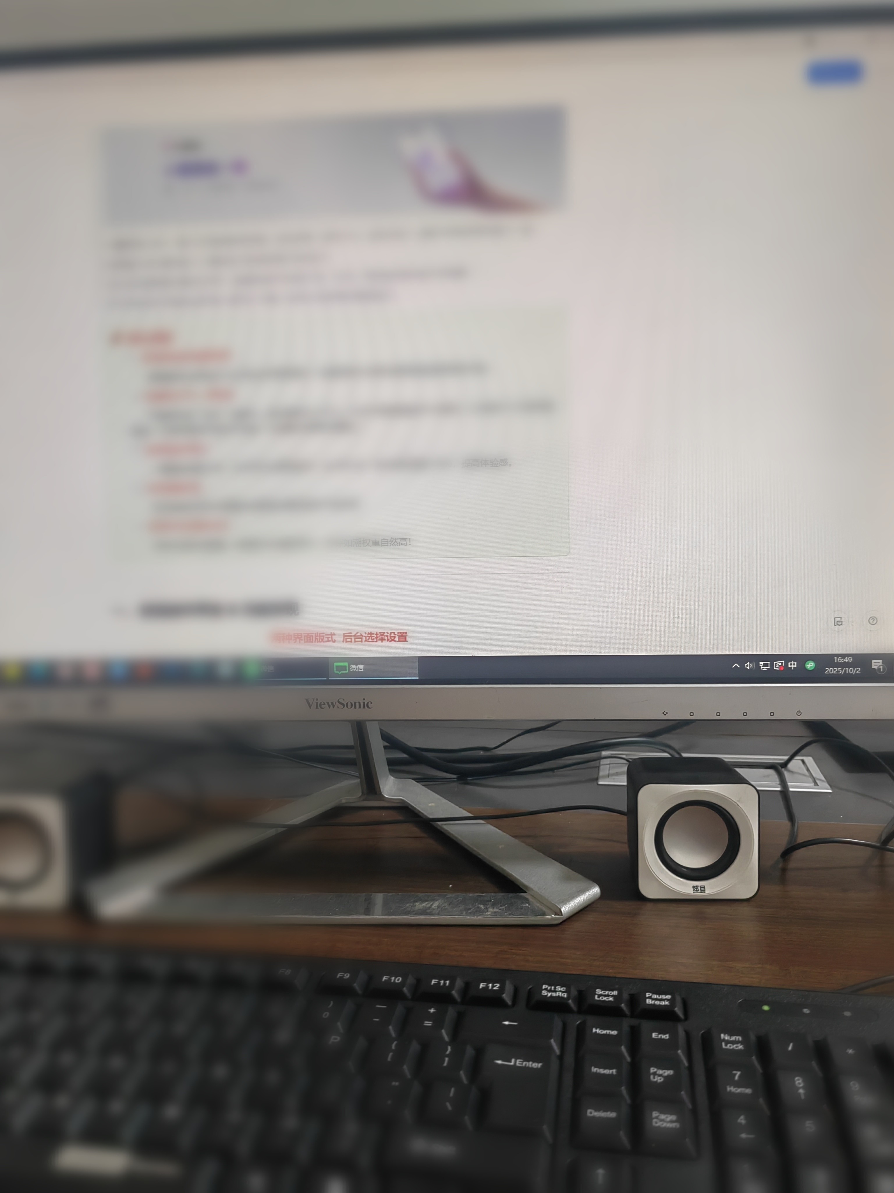 图片附件