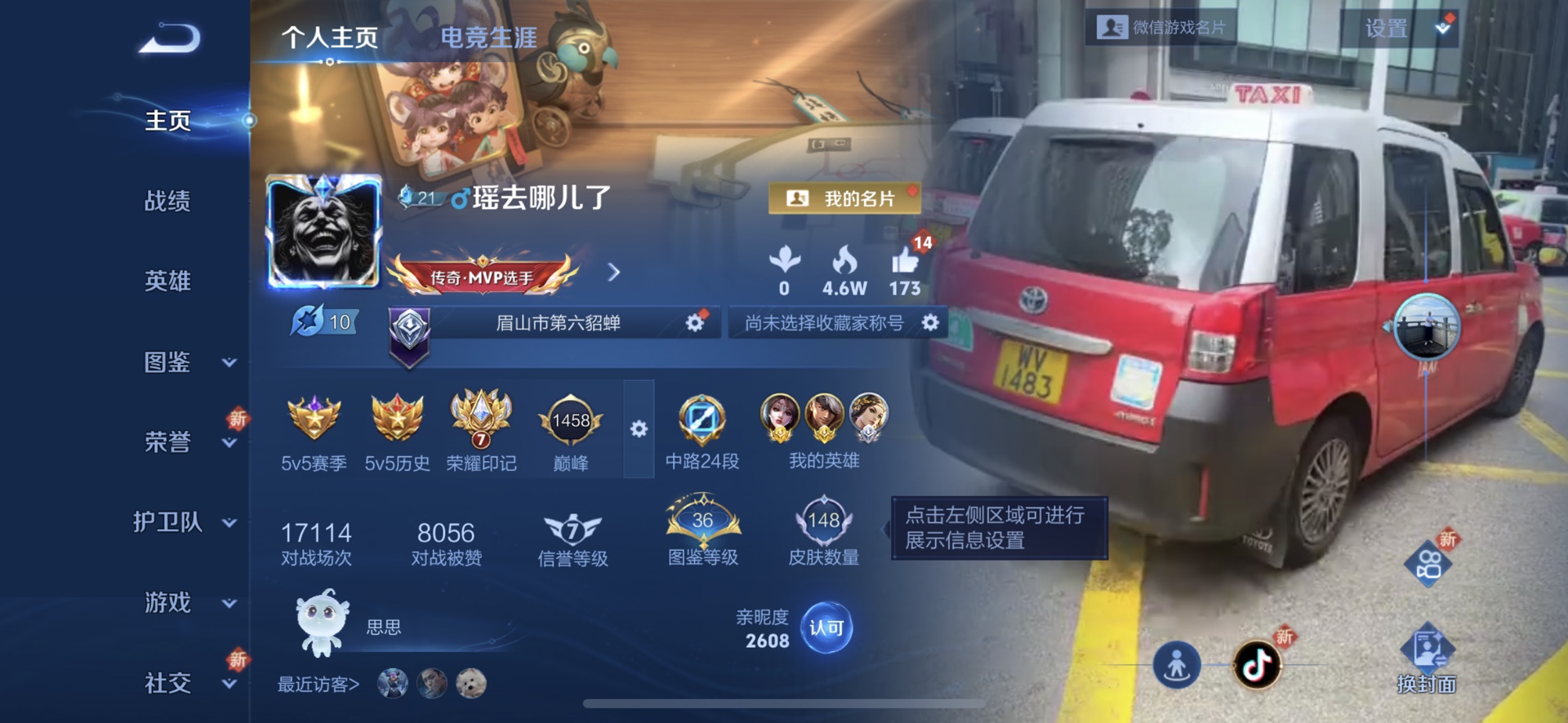 图片附件
