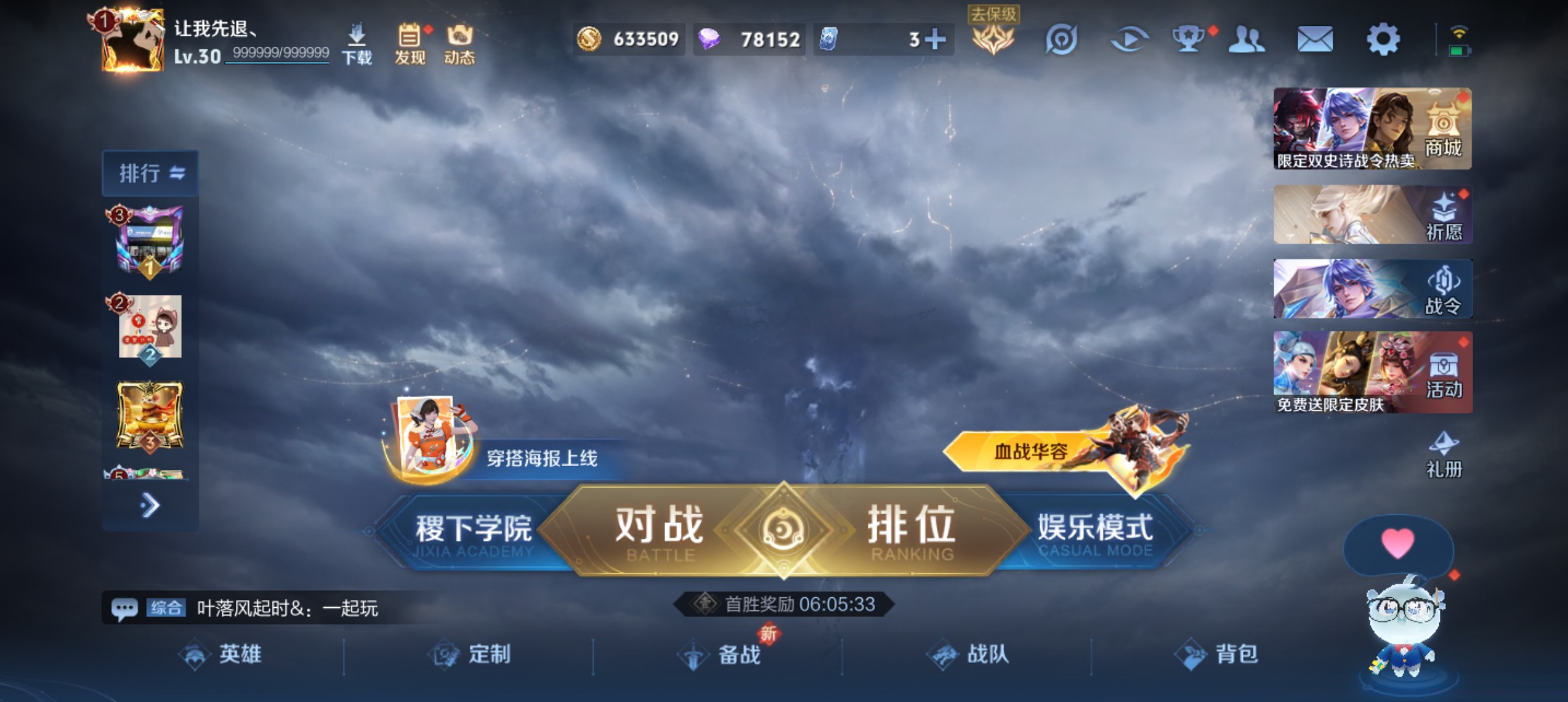 图片附件