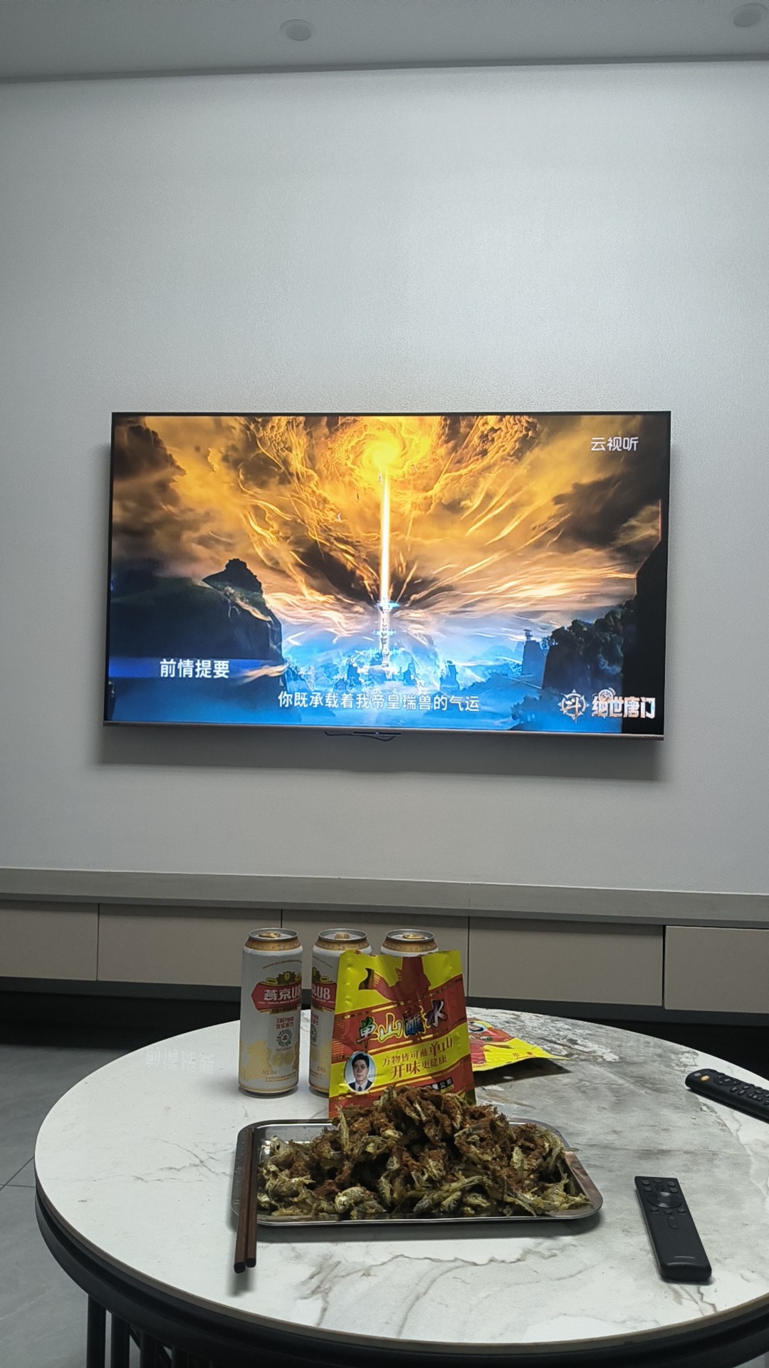 图片附件