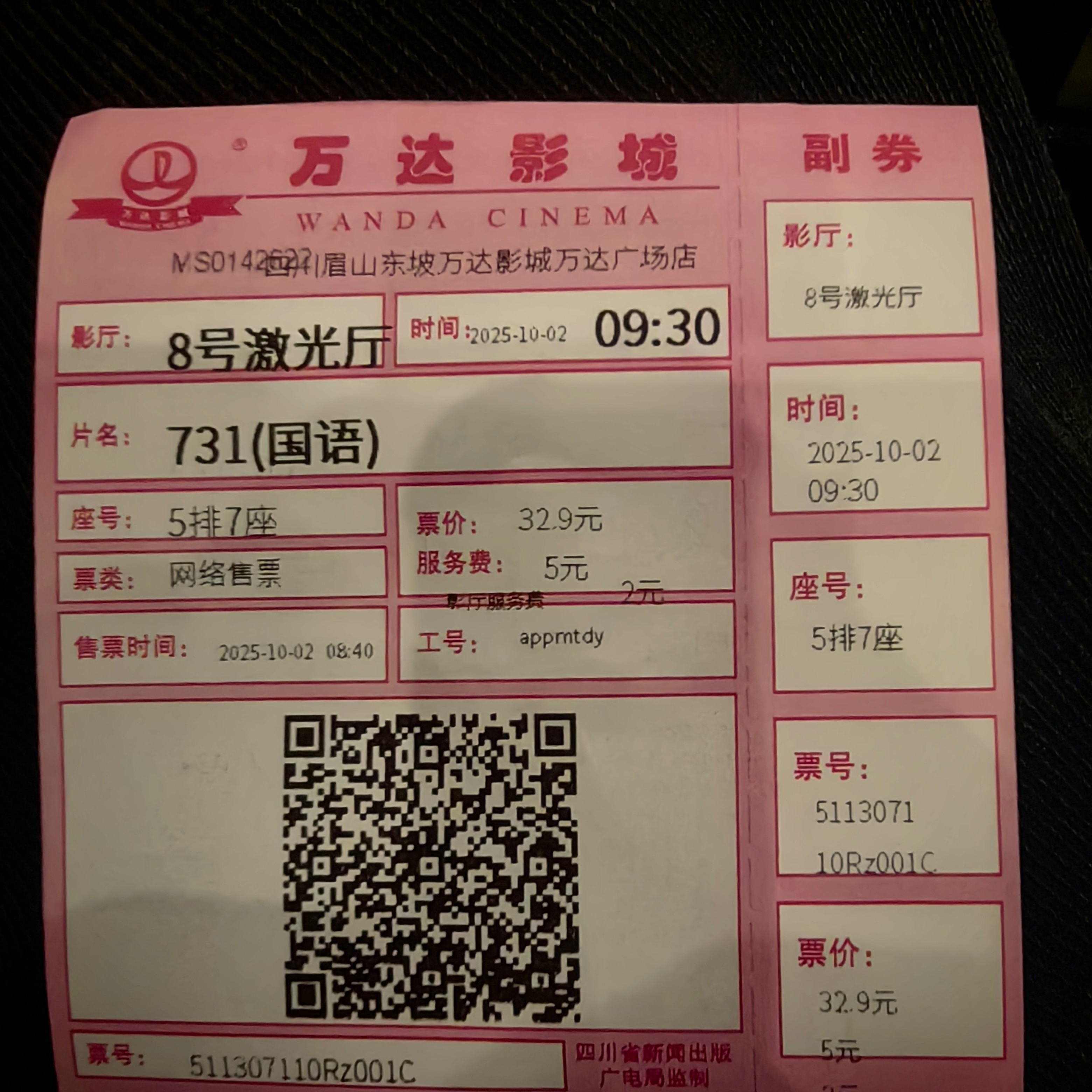 图片附件