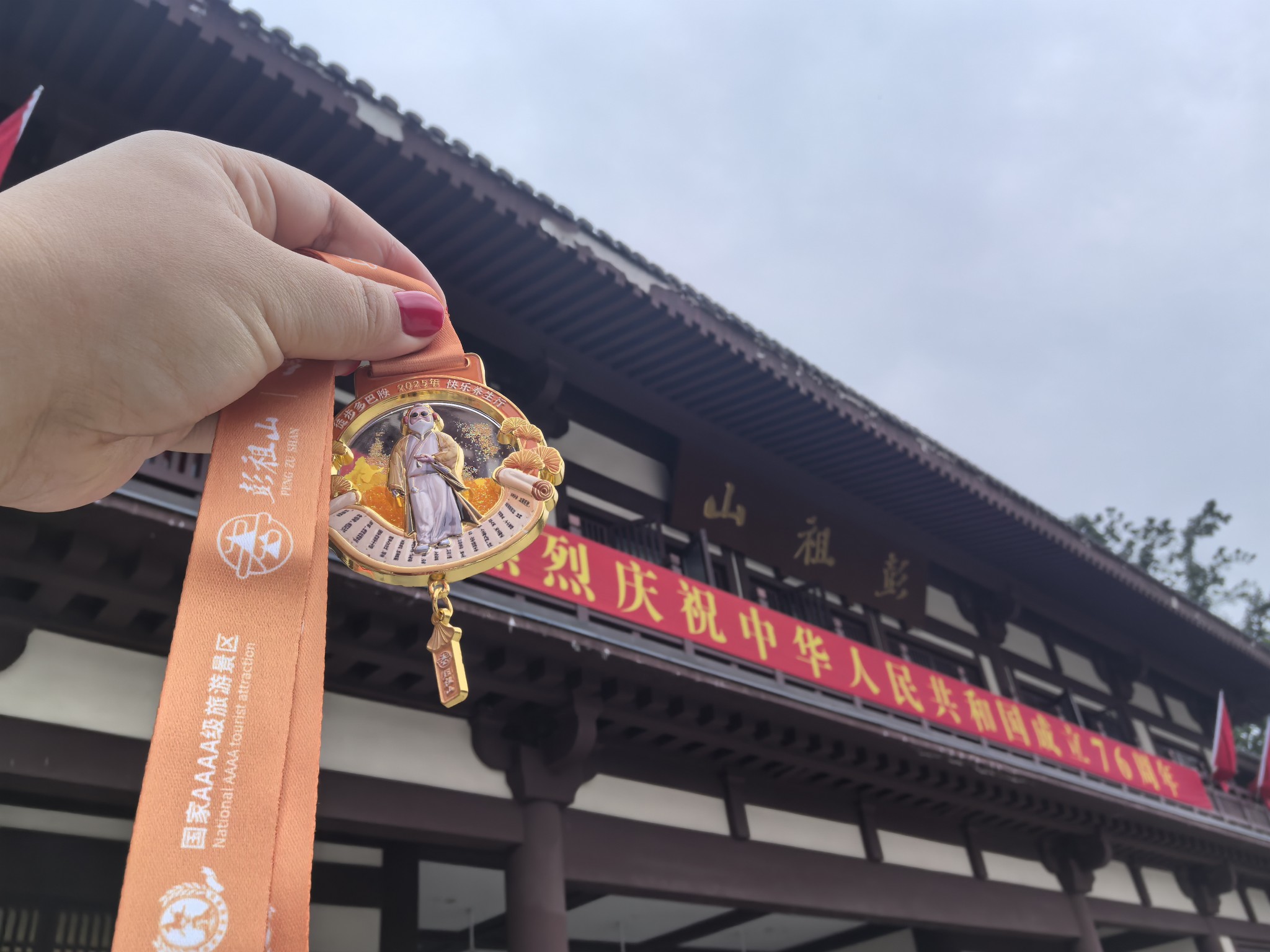 图片附件
